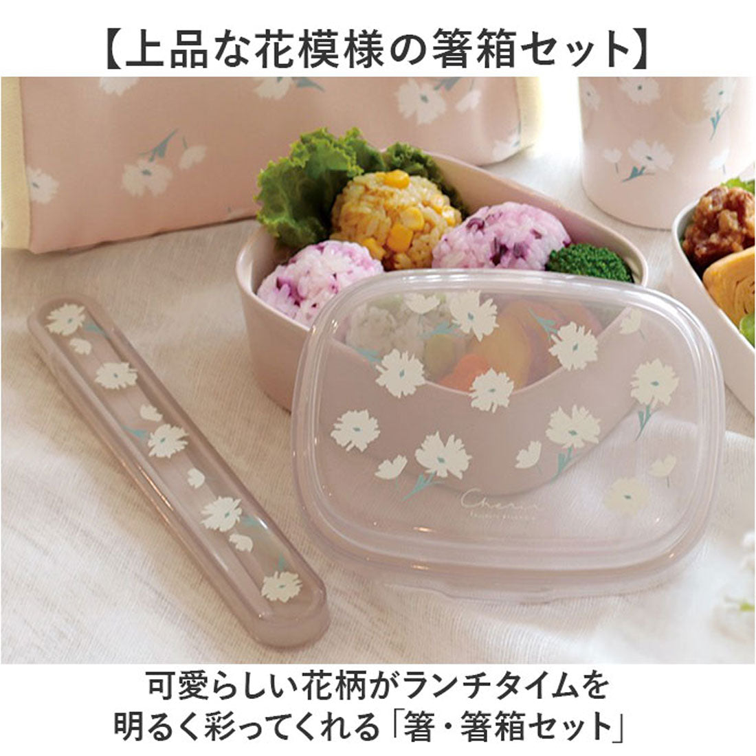 バックヤードファミリー BACKYARD FAMILY 箸・箸箱セット 【返品不可商品】 （コウメブラック） コウメブラック