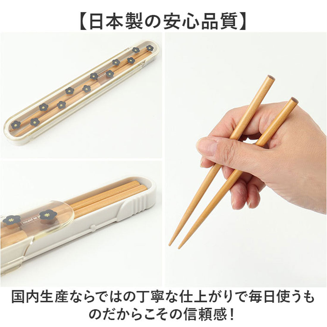 バックヤードファミリー BACKYARD FAMILY 箸・箸箱セット 【返品不可商品】 （コウメブラック） コウメブラック