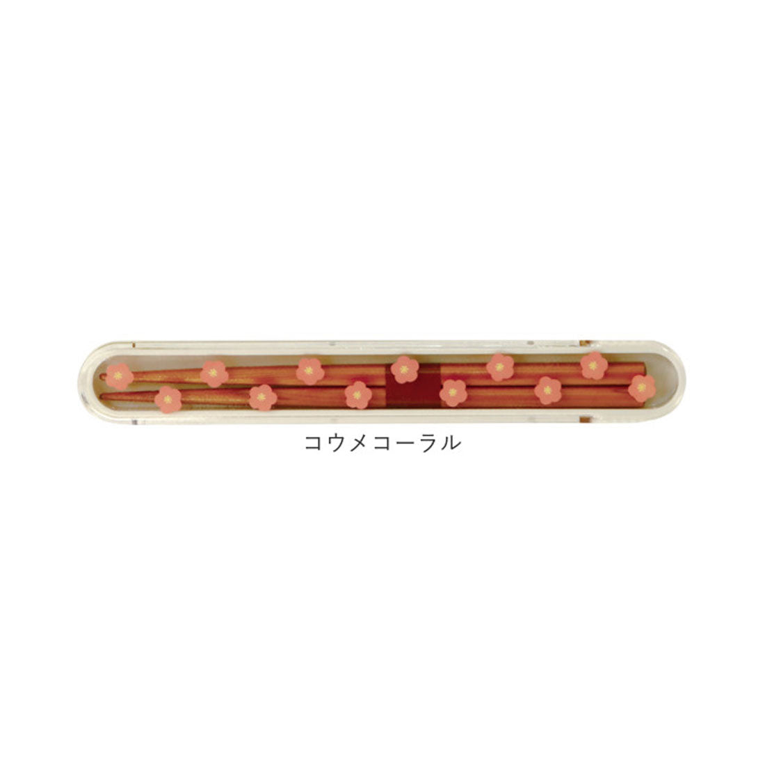 バックヤードファミリー BACKYARD FAMILY 箸・箸箱セット 【返品不可商品】 （コウメブラック） コウメブラック