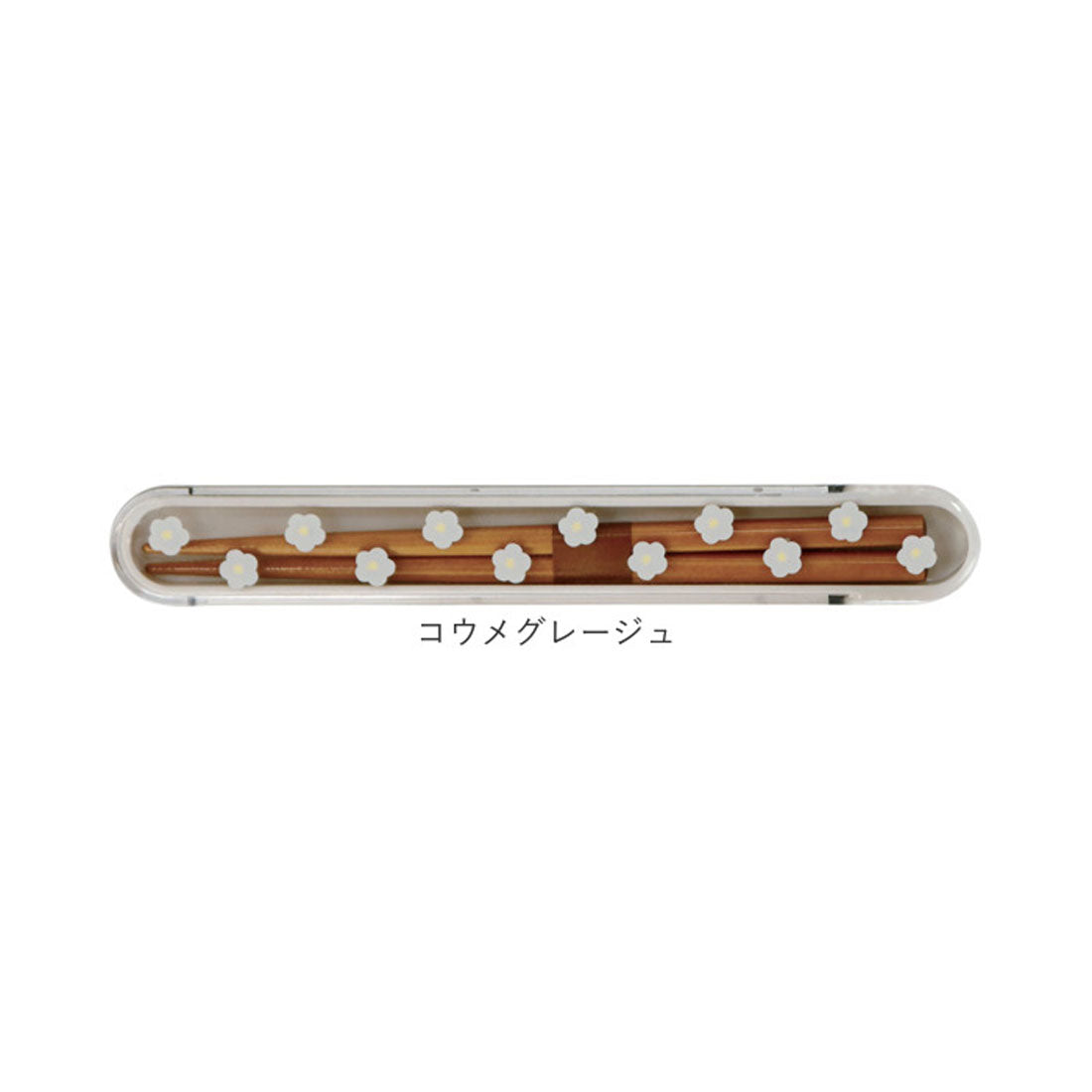 バックヤードファミリー BACKYARD FAMILY 箸・箸箱セット 【返品不可商品】 （コウメブラック） コウメブラック
