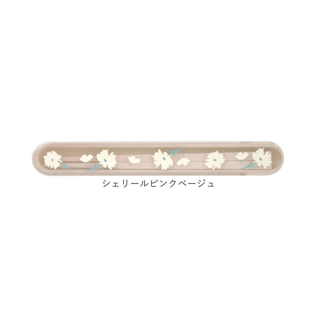 バックヤードファミリー BACKYARD FAMILY 箸・箸箱セット 【返品不可商品】 （コウメブラック） コウメブラック