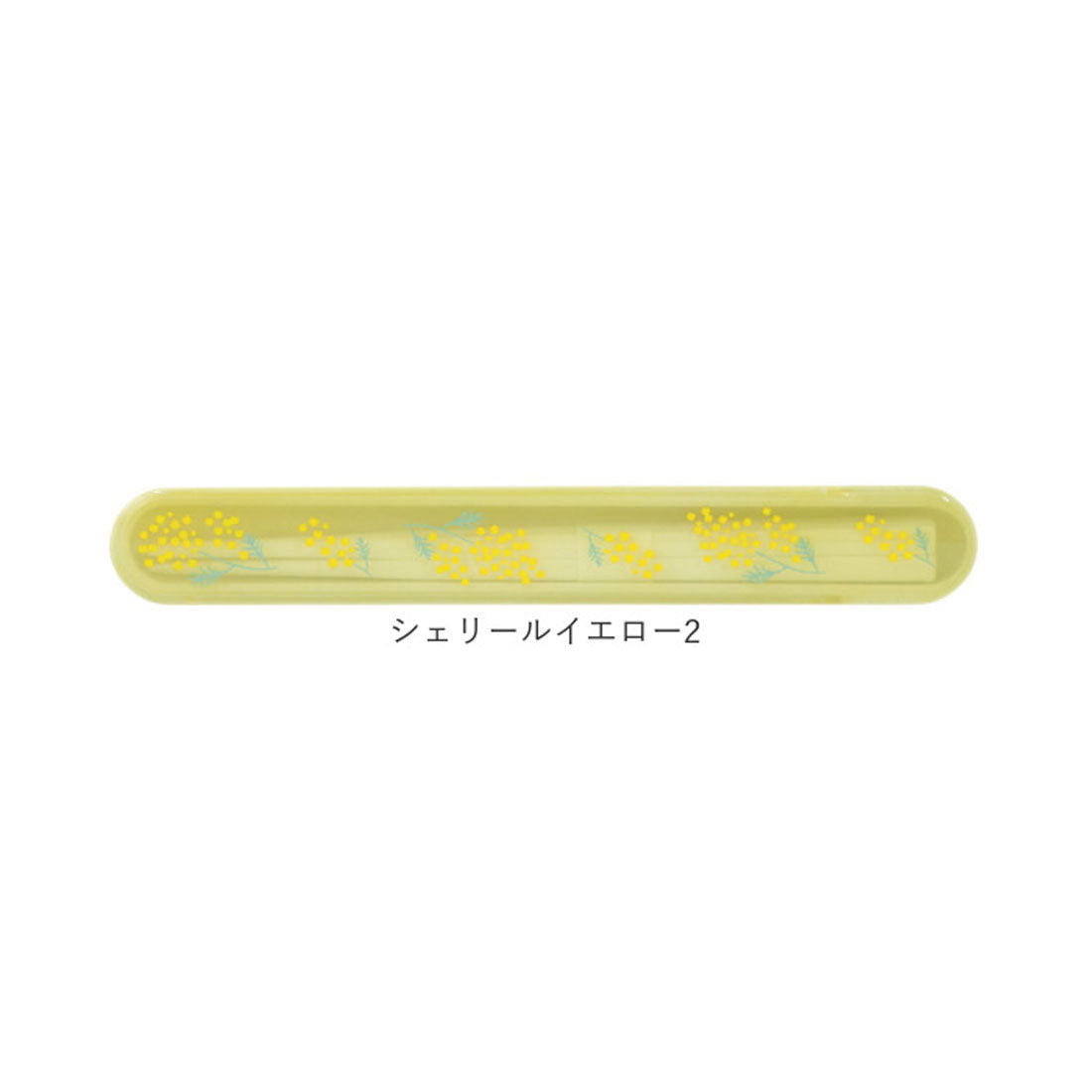 バックヤードファミリー BACKYARD FAMILY 箸・箸箱セット 【返品不可商品】 （コウメブラック） コウメブラック