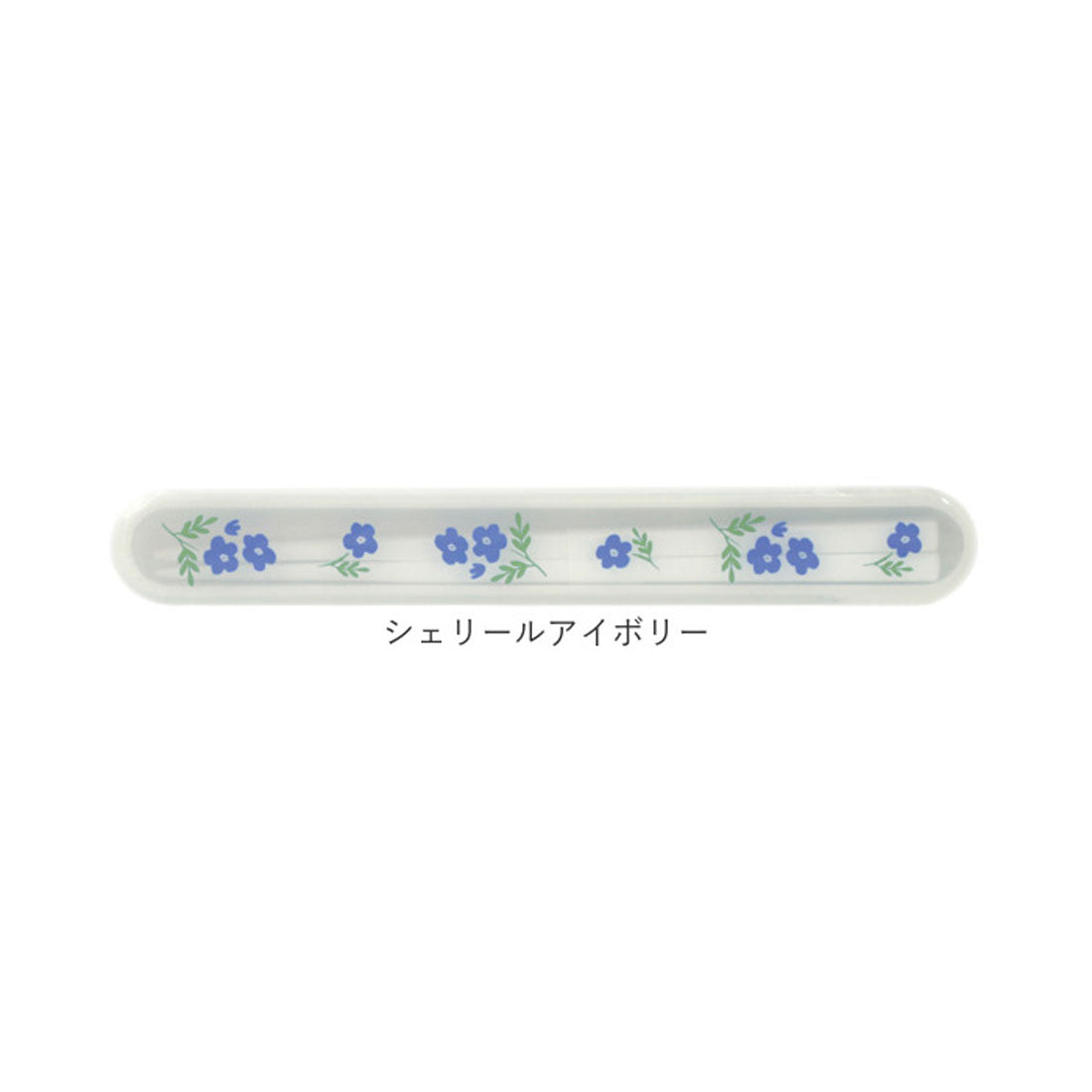 バックヤードファミリー BACKYARD FAMILY 箸・箸箱セット 【返品不可商品】 （コウメブラック） コウメブラック