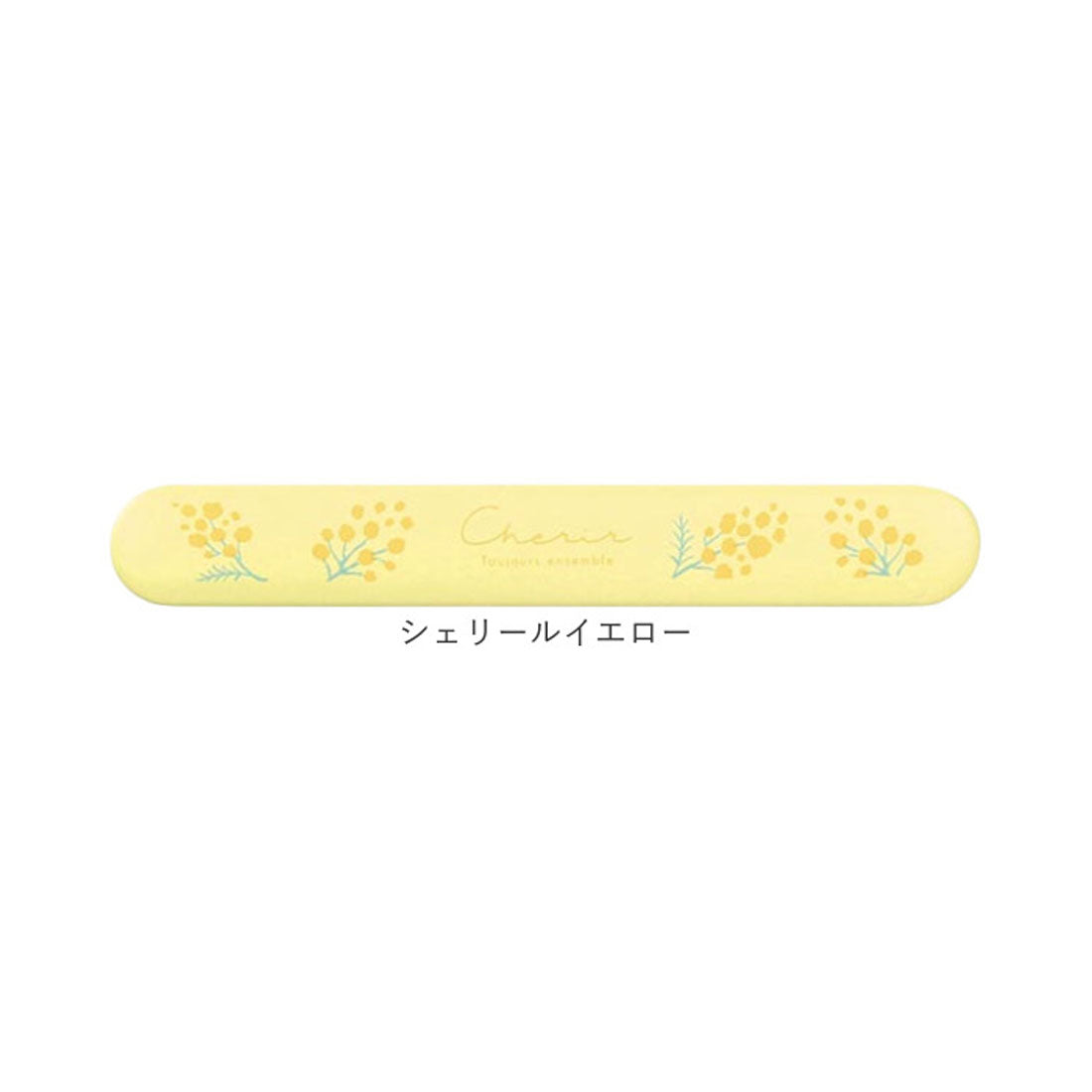 バックヤードファミリー BACKYARD FAMILY 箸・箸箱セット 【返品不可商品】 （コウメブラック） コウメブラック