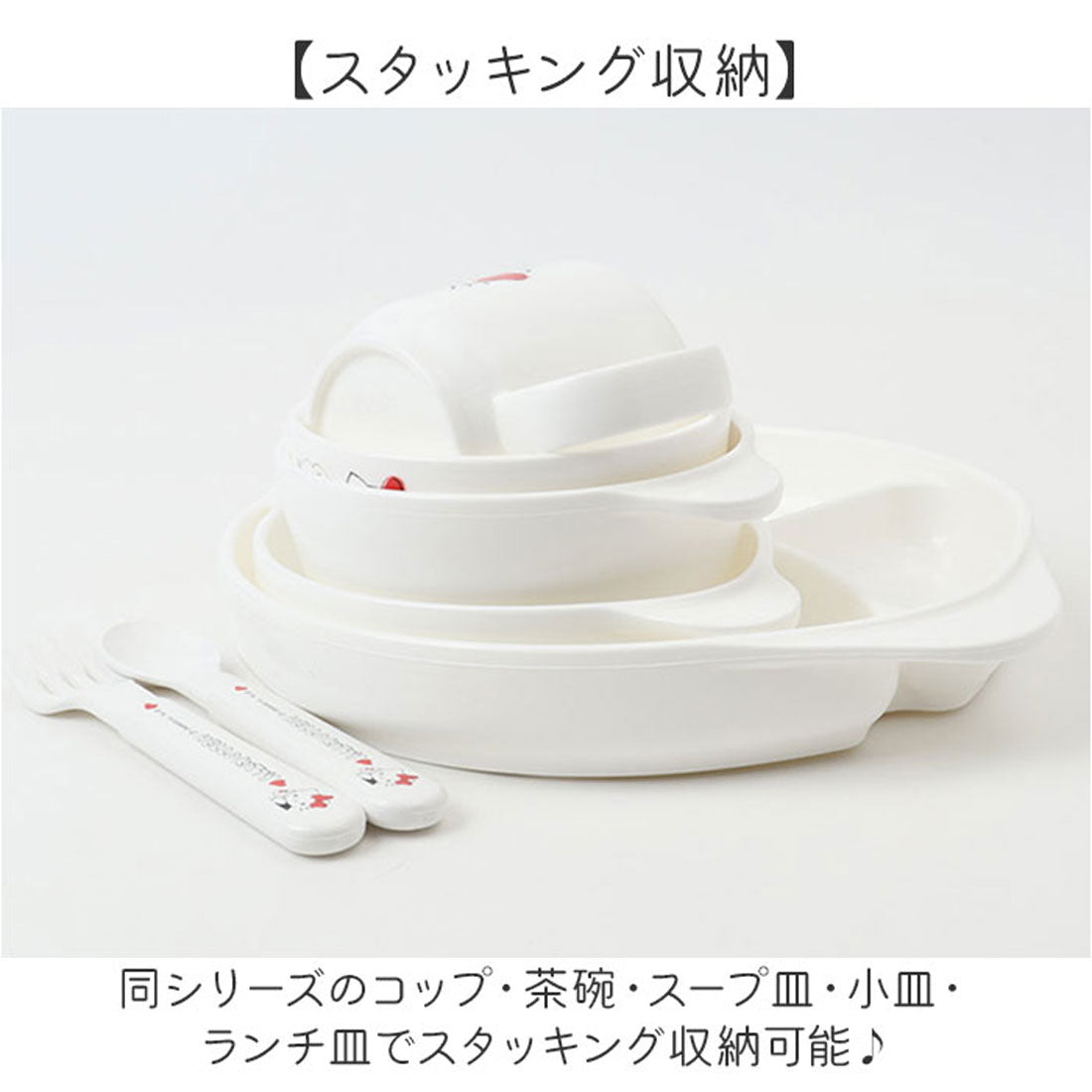 バックヤードファミリー BACKYARD FAMILY キャラクター 茶碗 【返品不可商品】 （ドラえもん） ドラえもん