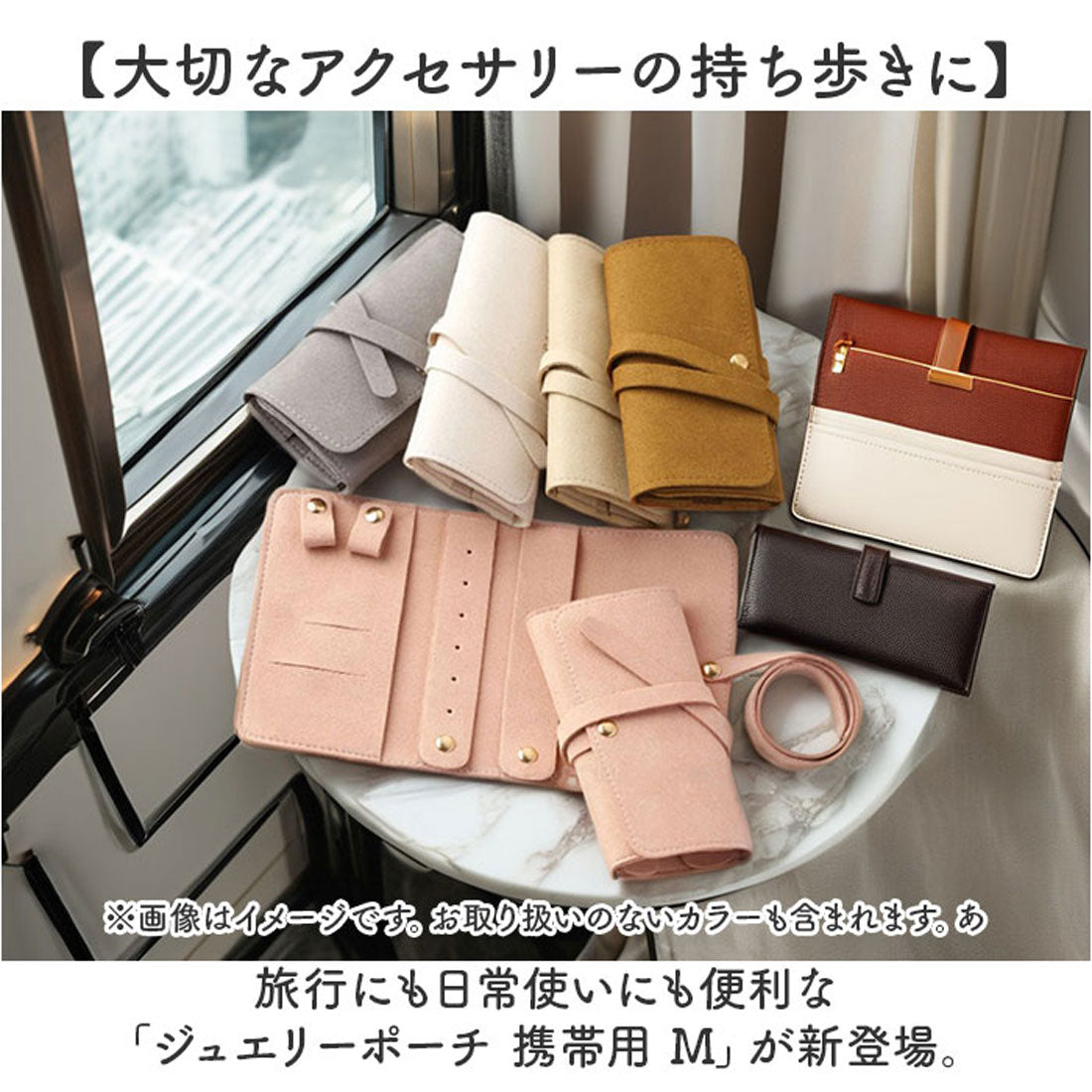 バックヤードファミリー BACKYARD FAMILY ジュエリーポーチ アクセサリーポーチ 携帯用 トラベル M （ブラウン） ブラウン