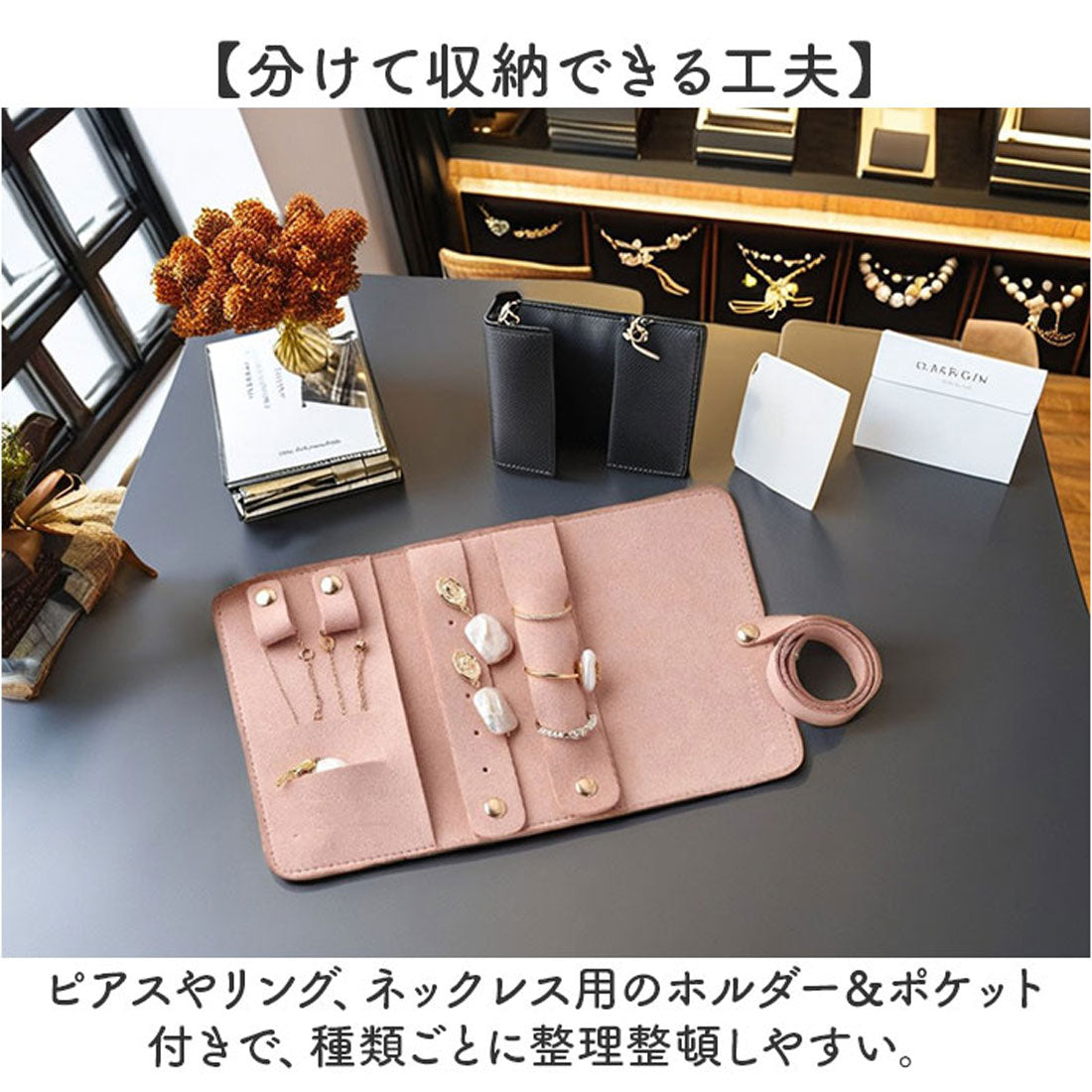 バックヤードファミリー BACKYARD FAMILY ジュエリーポーチ アクセサリーポーチ 携帯用 トラベル M （ブラウン） ブラウン
