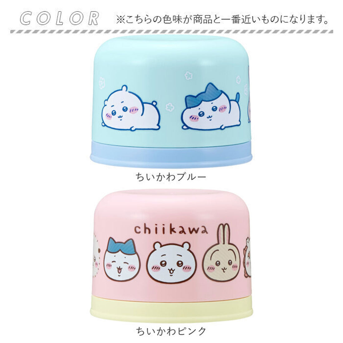 バックヤードファミリー BACKYARD FAMILY キャラクター ペットボトル用コップセット 【返品不可商品】 （ピーナッツイエロー） ピーナッツイエロー