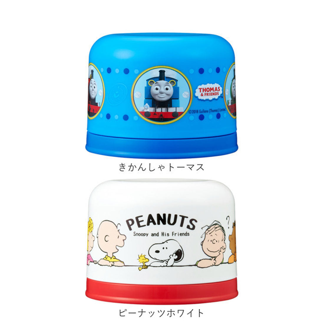 バックヤードファミリー BACKYARD FAMILY キャラクター ペットボトル用コップセット 【返品不可商品】 （ピーナッツイエロー） ピーナッツイエロー