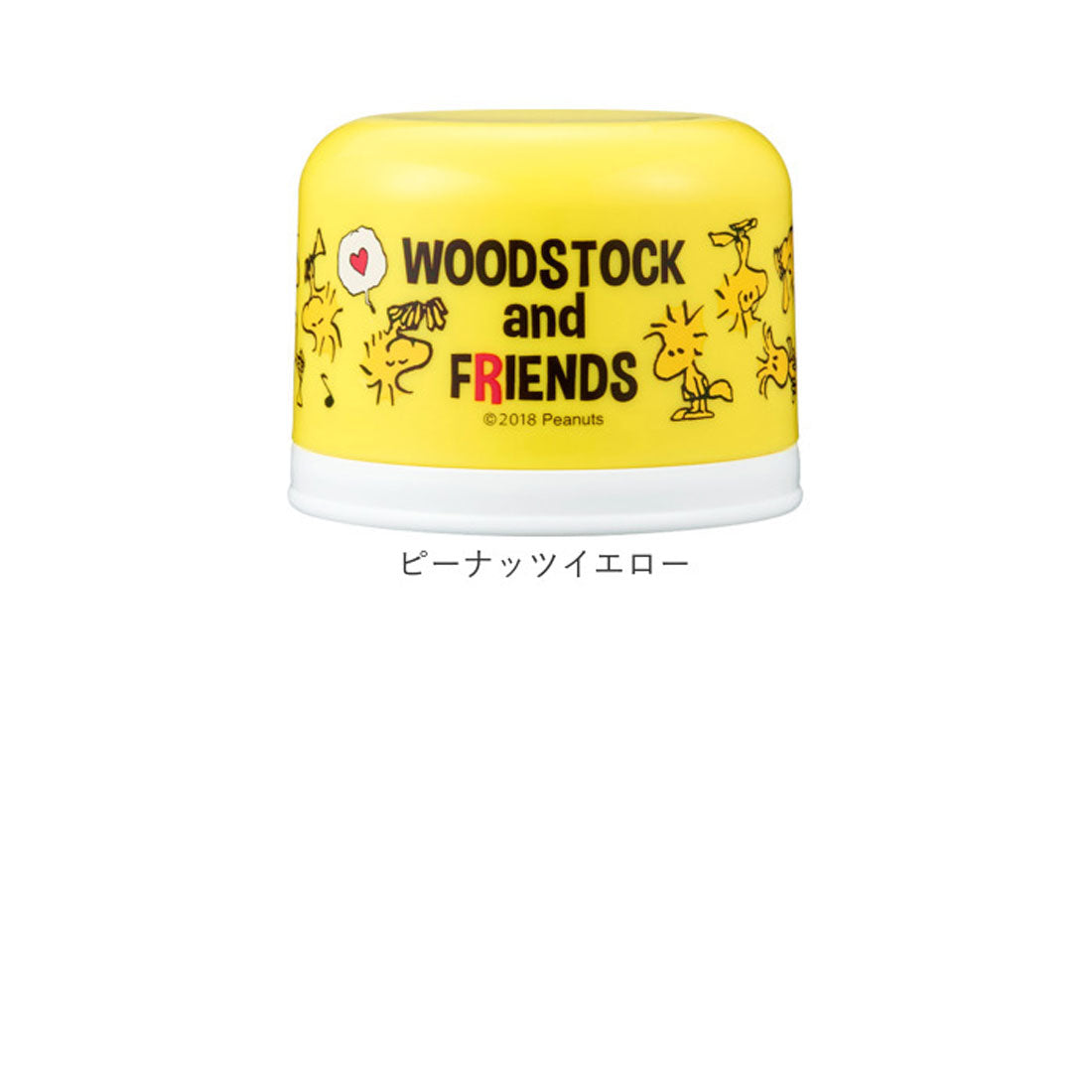 バックヤードファミリー BACKYARD FAMILY キャラクター ペットボトル用コップセット 【返品不可商品】 （ピーナッツイエロー） ピーナッツイエロー