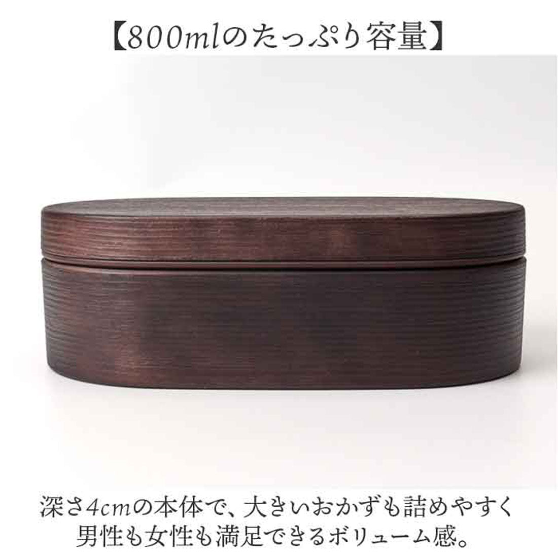 バックヤードファミリー BACKYARD FAMILY お米がくっつきにくい弁当箱 木目小判弁当L 800ml 【返品不可商品】 （エクリュ） エクリュ