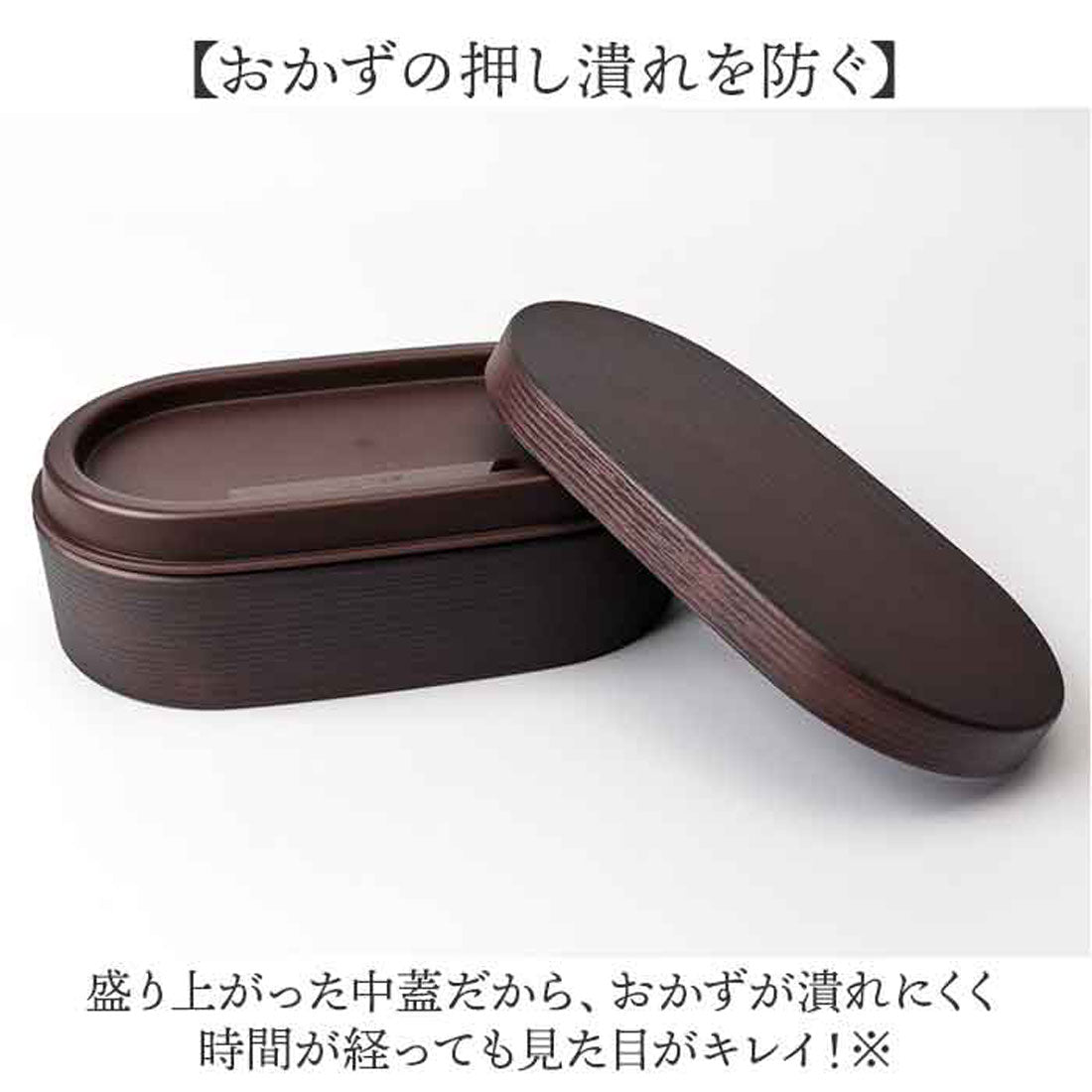 バックヤードファミリー BACKYARD FAMILY お米がくっつきにくい弁当箱 木目小判弁当L 800ml 【返品不可商品】 （エクリュ） エクリュ