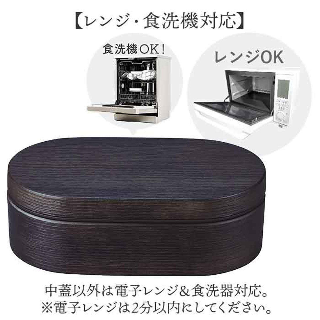 バックヤードファミリー BACKYARD FAMILY お米がくっつきにくい弁当箱 木目小判弁当L 800ml 【返品不可商品】 （エクリュ） エクリュ