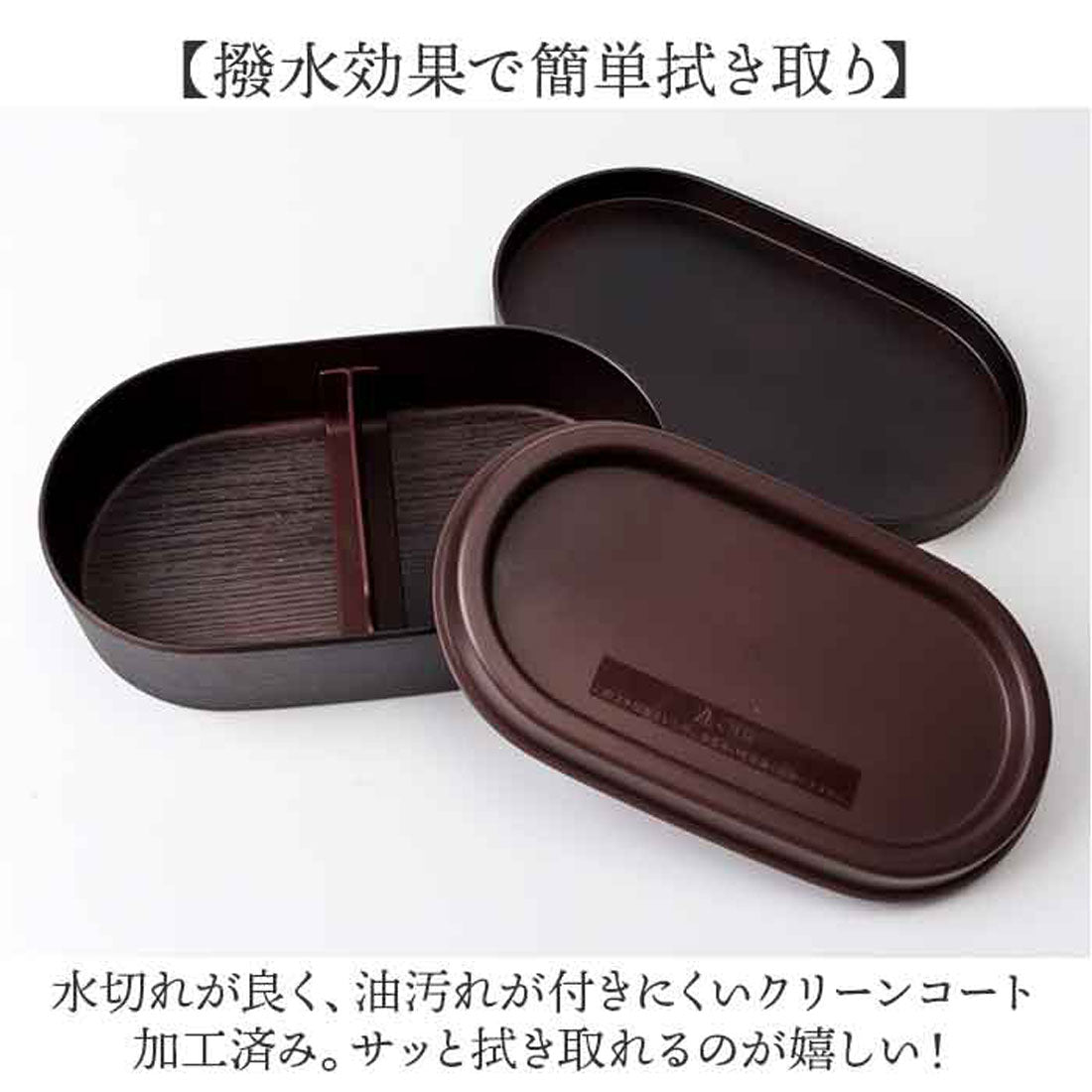 バックヤードファミリー BACKYARD FAMILY お米がくっつきにくい弁当箱 木目小判弁当L 800ml 【返品不可商品】 （エクリュ） エクリュ
