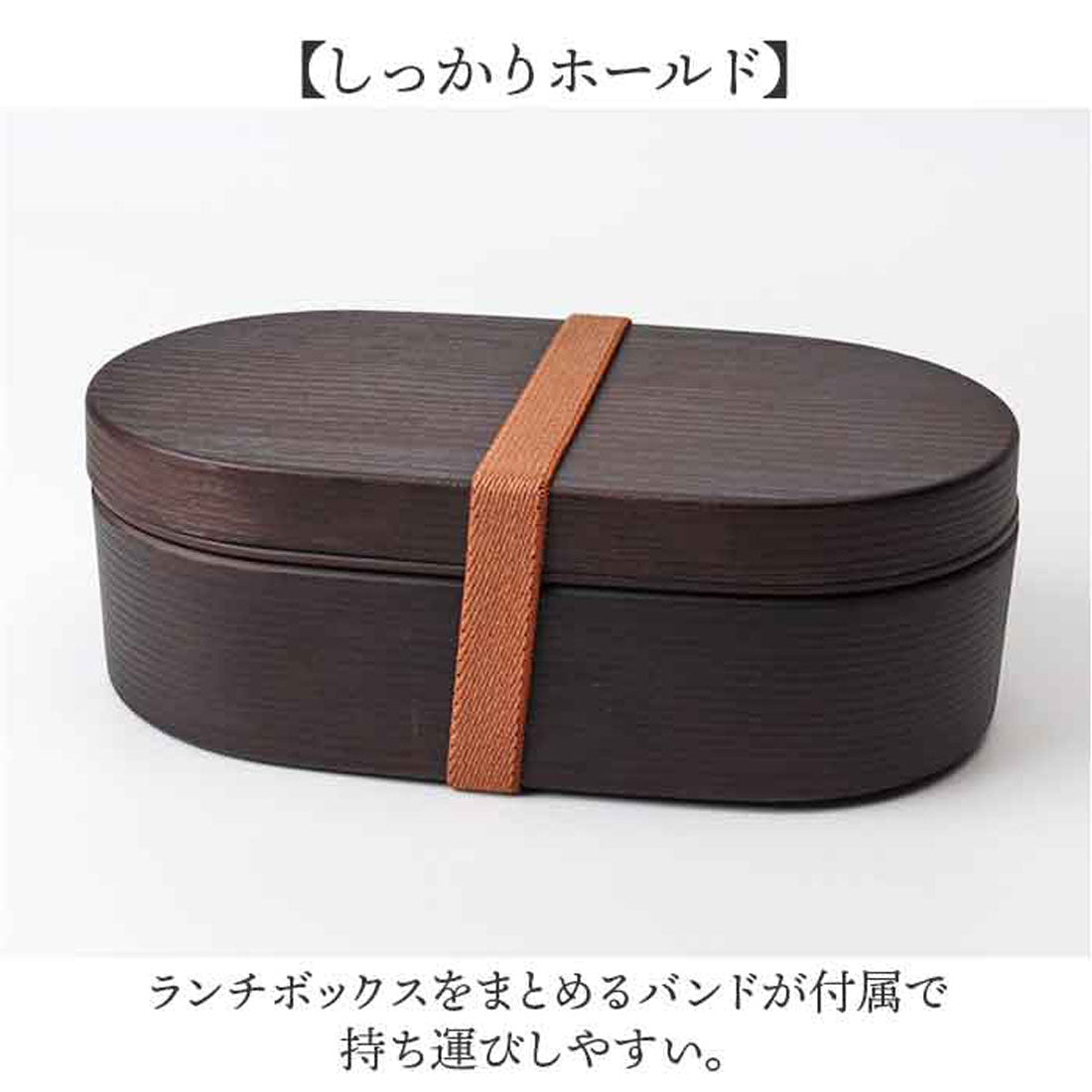 バックヤードファミリー BACKYARD FAMILY お米がくっつきにくい弁当箱 木目小判弁当L 800ml 【返品不可商品】 （エクリュ） エクリュ