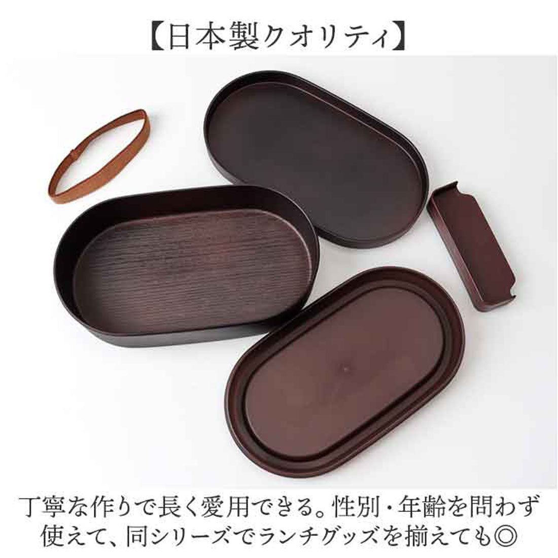 バックヤードファミリー BACKYARD FAMILY お米がくっつきにくい弁当箱 木目小判弁当L 800ml 【返品不可商品】 （エクリュ） エクリュ
