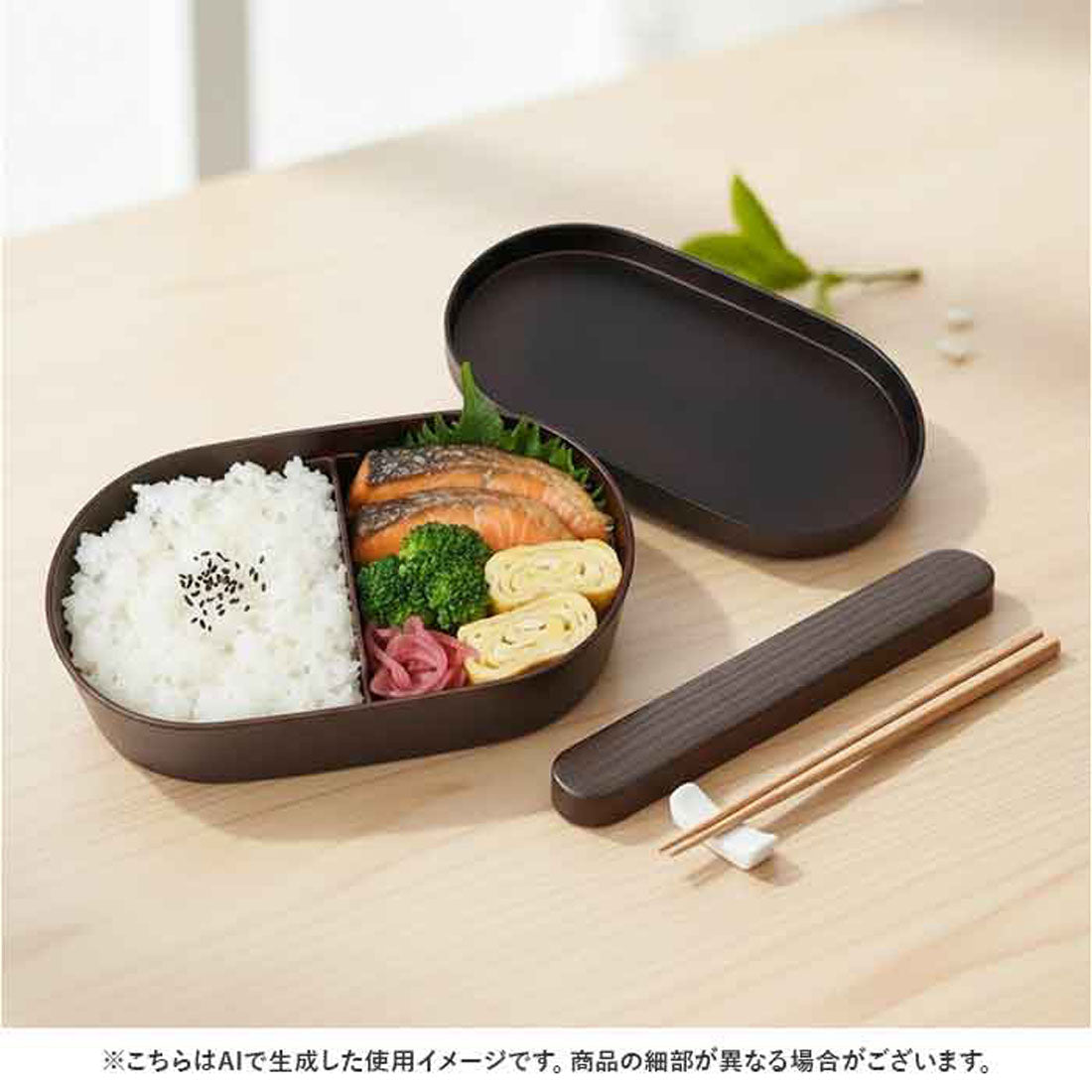 バックヤードファミリー BACKYARD FAMILY お米がくっつきにくい弁当箱 木目小判弁当L 800ml 【返品不可商品】 （エクリュ） エクリュ
