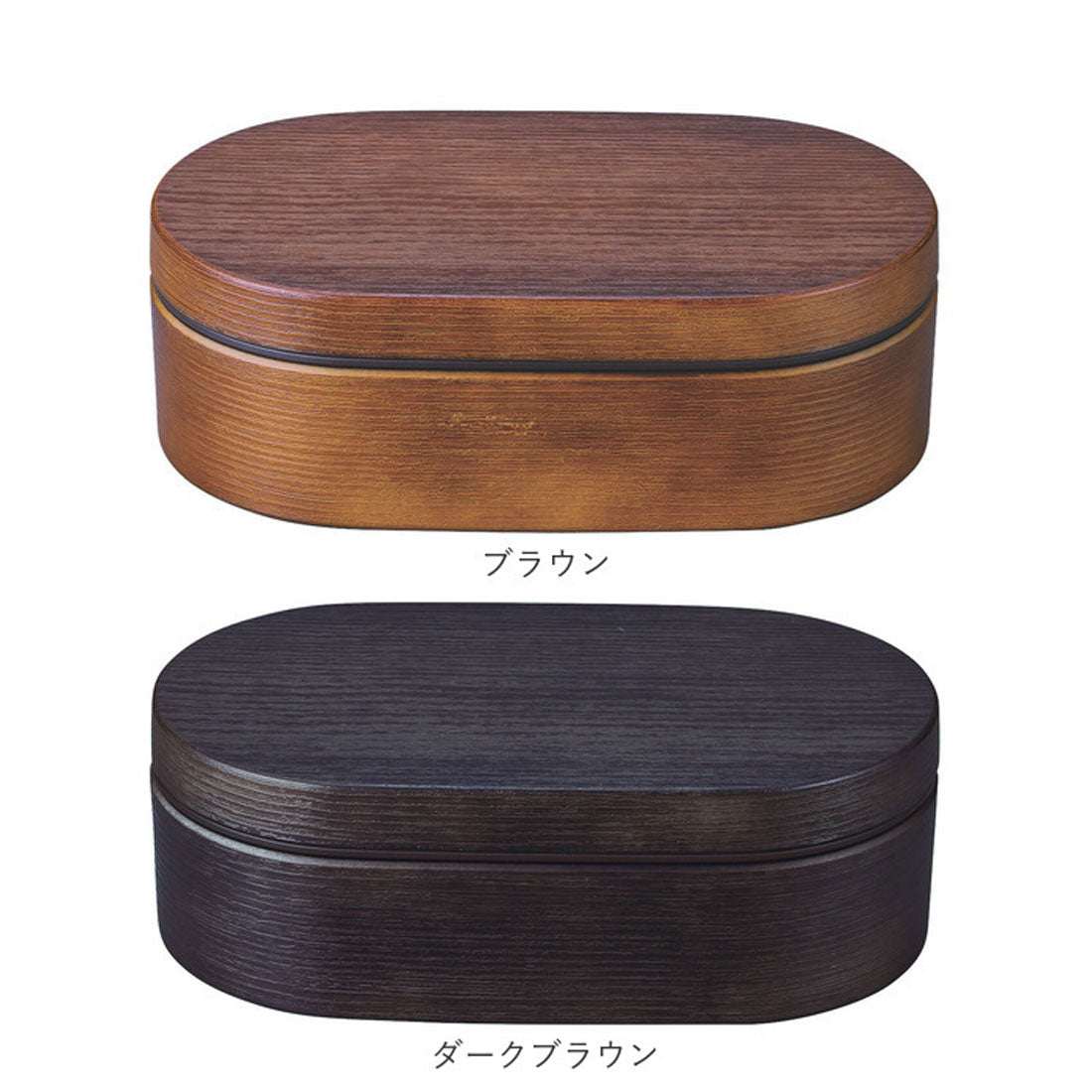 バックヤードファミリー BACKYARD FAMILY お米がくっつきにくい弁当箱 木目小判弁当L 800ml 【返品不可商品】 （エクリュ） エクリュ