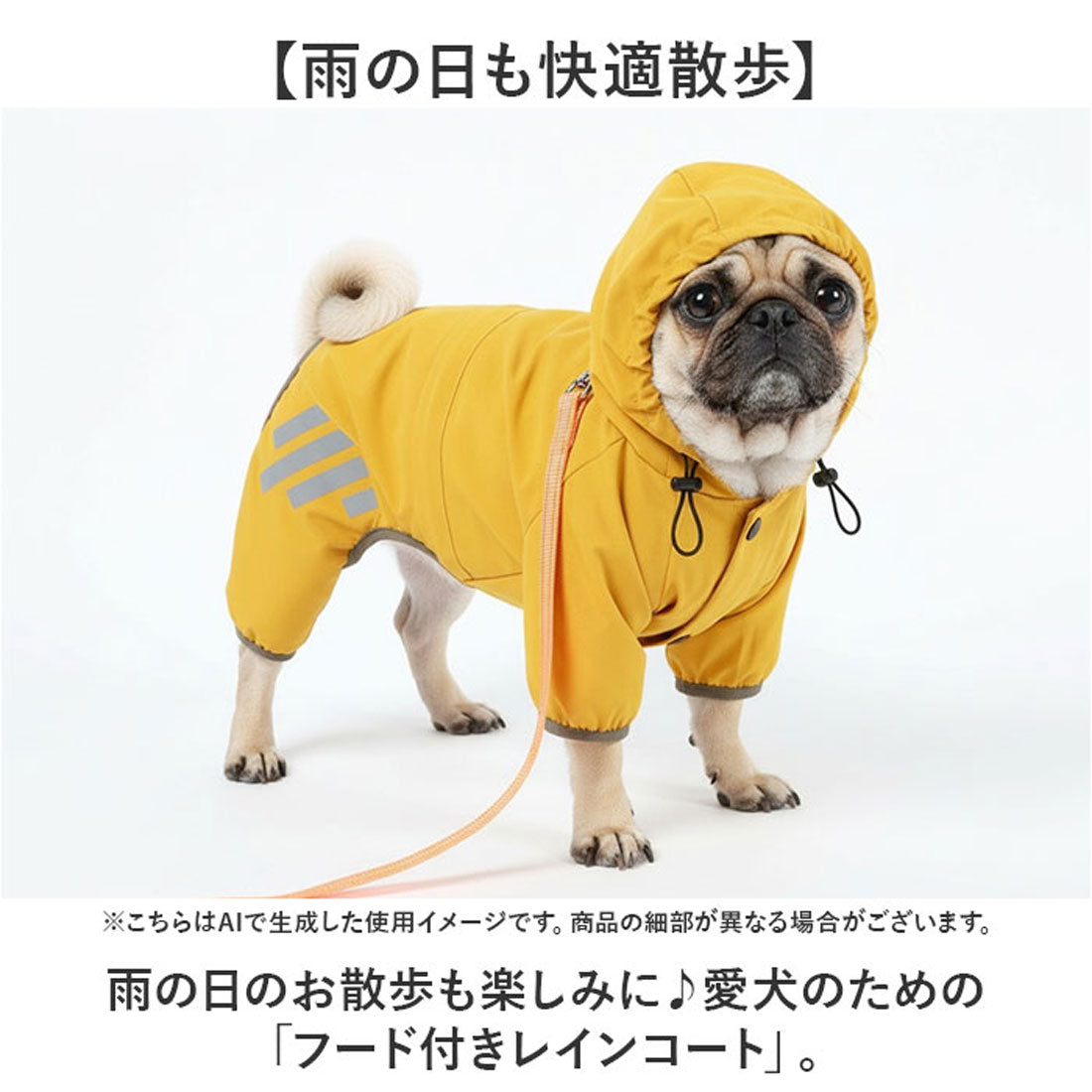 バックヤードファミリー BACKYARD FAMILY 犬 レインコート フード付き 【返品不可商品】 （ブルー） ブルー