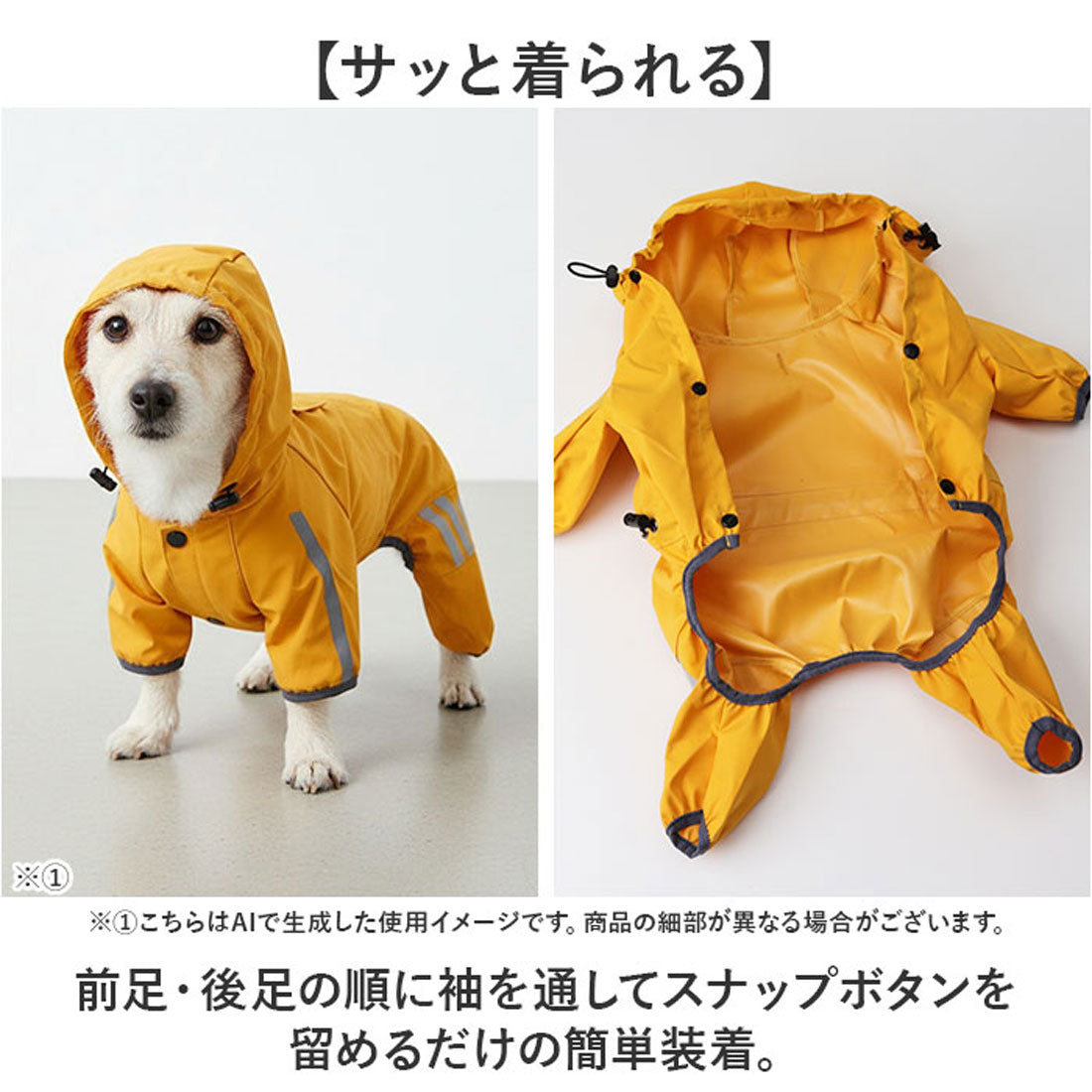 バックヤードファミリー BACKYARD FAMILY 犬 レインコート フード付き 【返品不可商品】 （ブルー） ブルー