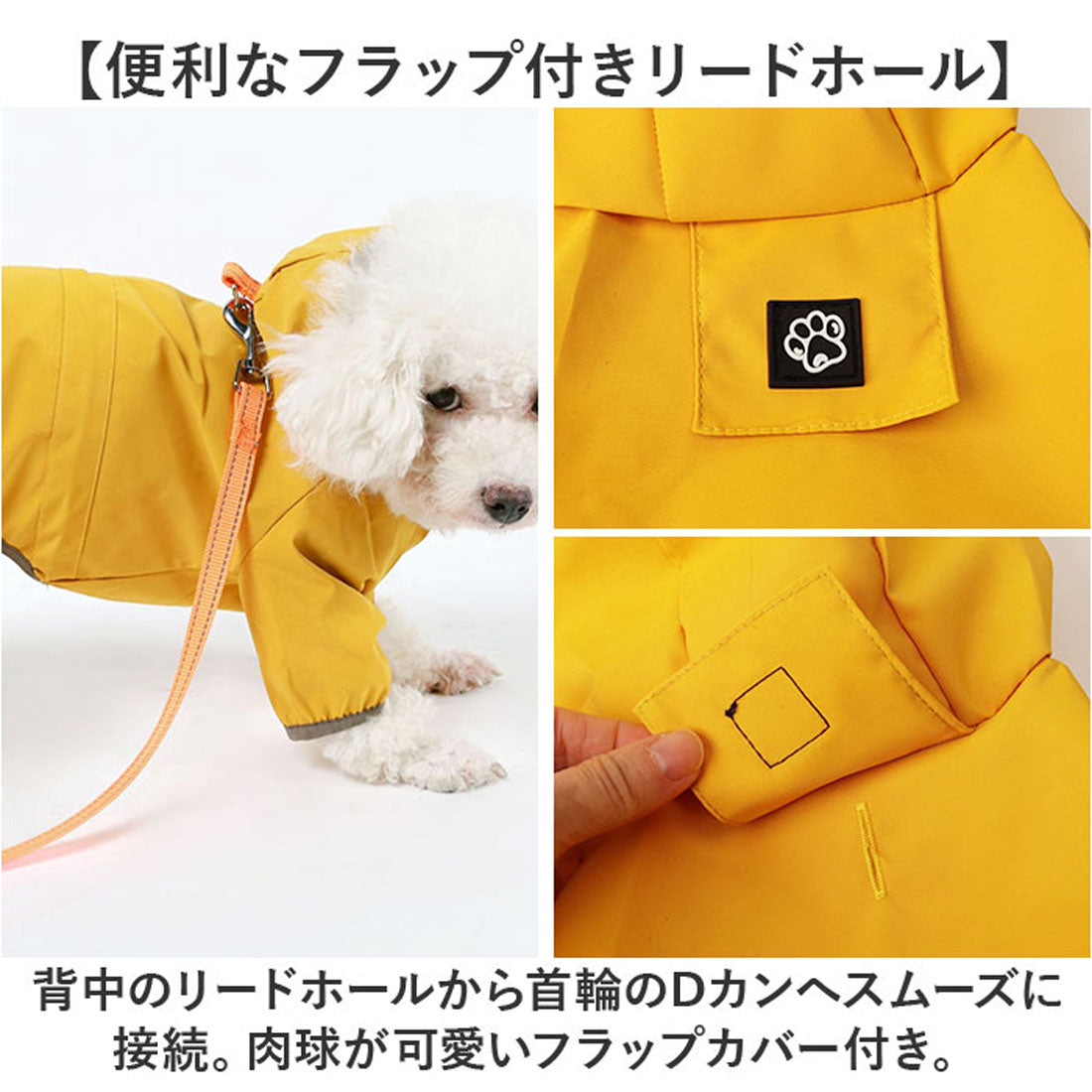 バックヤードファミリー BACKYARD FAMILY 犬 レインコート フード付き 【返品不可商品】 （ブルー） ブルー