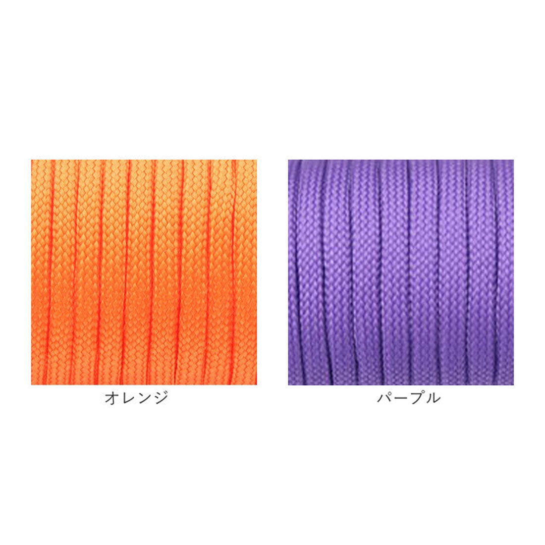 バックヤードファミリー BACKYARD FAMILY パラコード10m 7芯 4mm （オレンジ） オレンジ