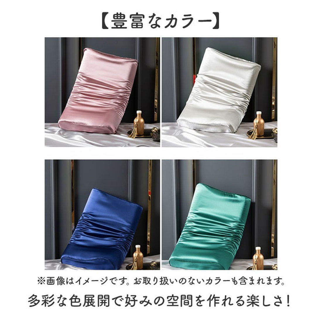 バックヤードファミリー BACKYARD FAMILY 枕カバー 両面シルク 低反発用 （ピンク） ピンク