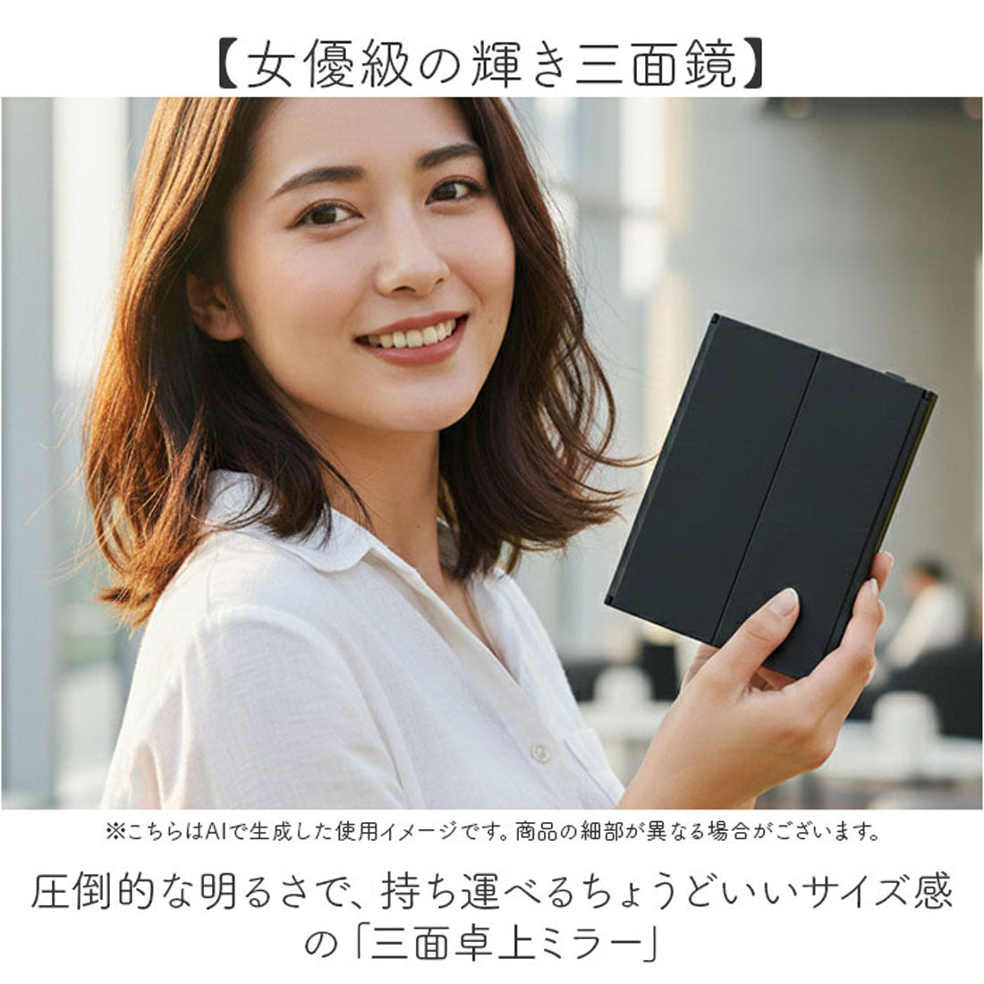 バックヤードファミリー BACKYARD FAMILY ミラー 三面鏡 電池式 （ピンク） ピンク