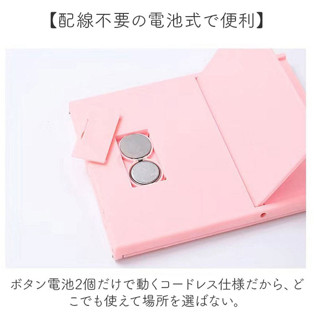 バックヤードファミリー BACKYARD FAMILY ミラー 三面鏡 電池式 （ピンク） ピンク