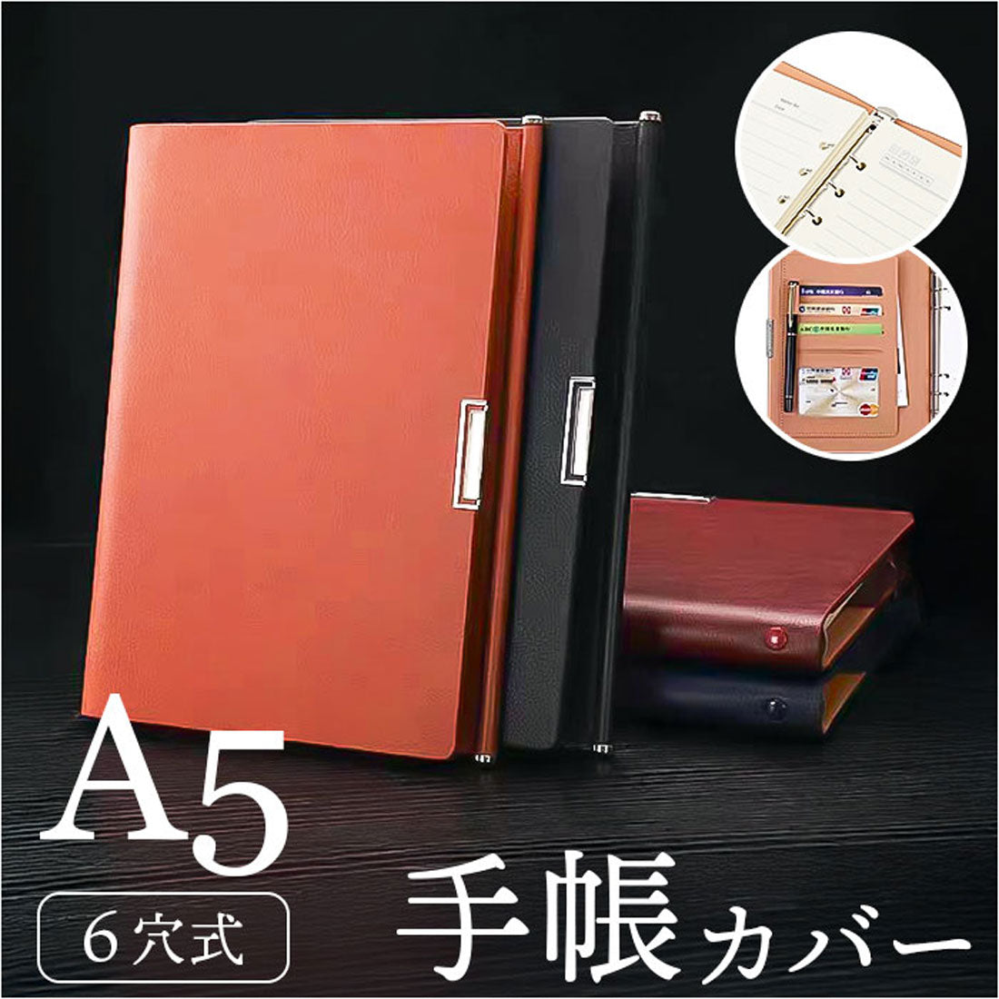 バックヤードファミリー BACKYARD FAMILY ビジネス ノート システム手帳 カバー A5 （ブラウン） ブラウン