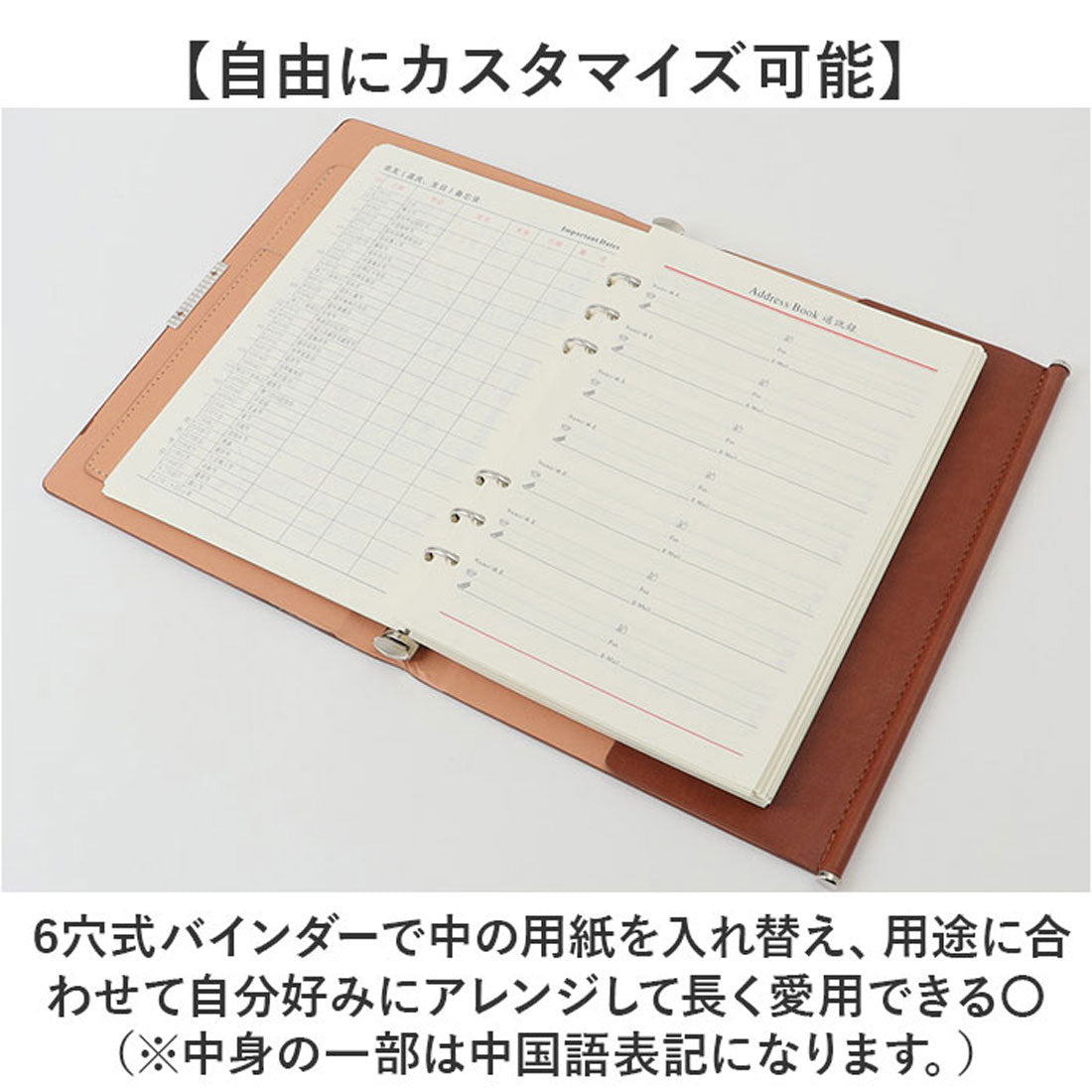 バックヤードファミリー BACKYARD FAMILY ビジネス ノート システム手帳 カバー A5 （ブラウン） ブラウン