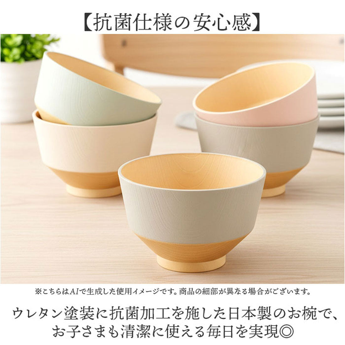 バックヤードファミリー BACKYARD FAMILY 日々色 抗菌キッズ食器 【返品不可商品】 （うぐいす色） うぐいす色