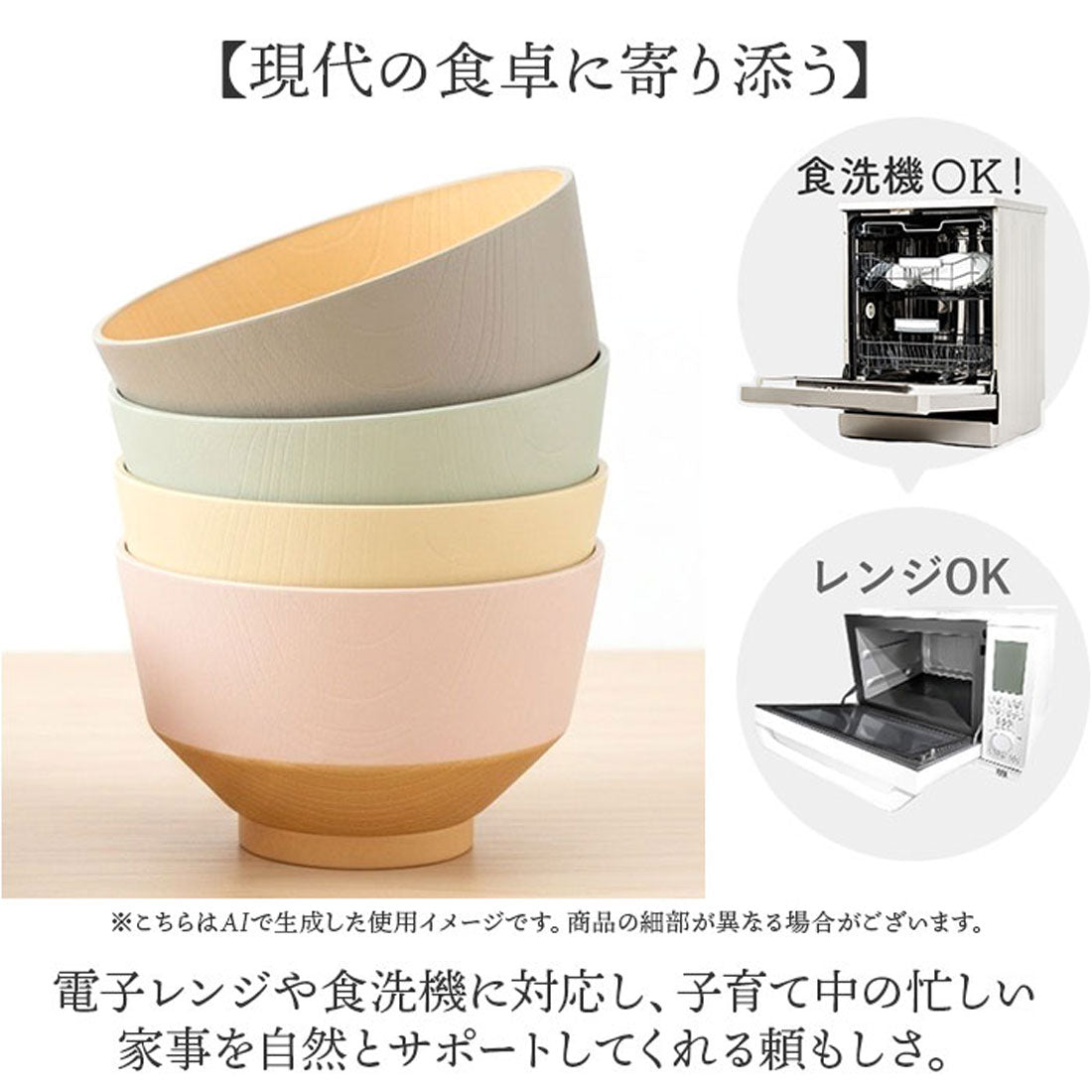バックヤードファミリー BACKYARD FAMILY 日々色 抗菌キッズ食器 【返品不可商品】 （うぐいす色） うぐいす色