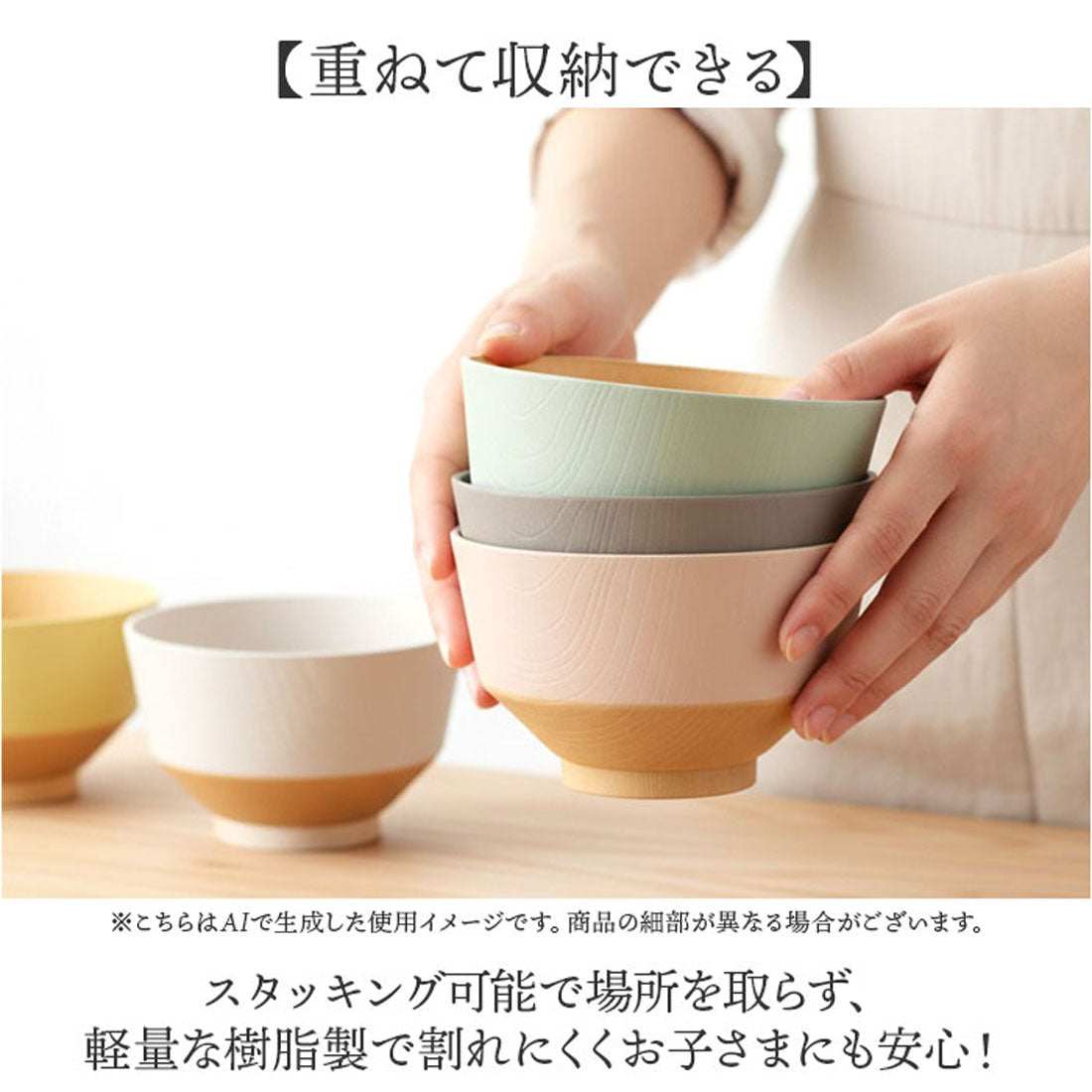 バックヤードファミリー BACKYARD FAMILY 日々色 抗菌キッズ食器 【返品不可商品】 （うぐいす色） うぐいす色