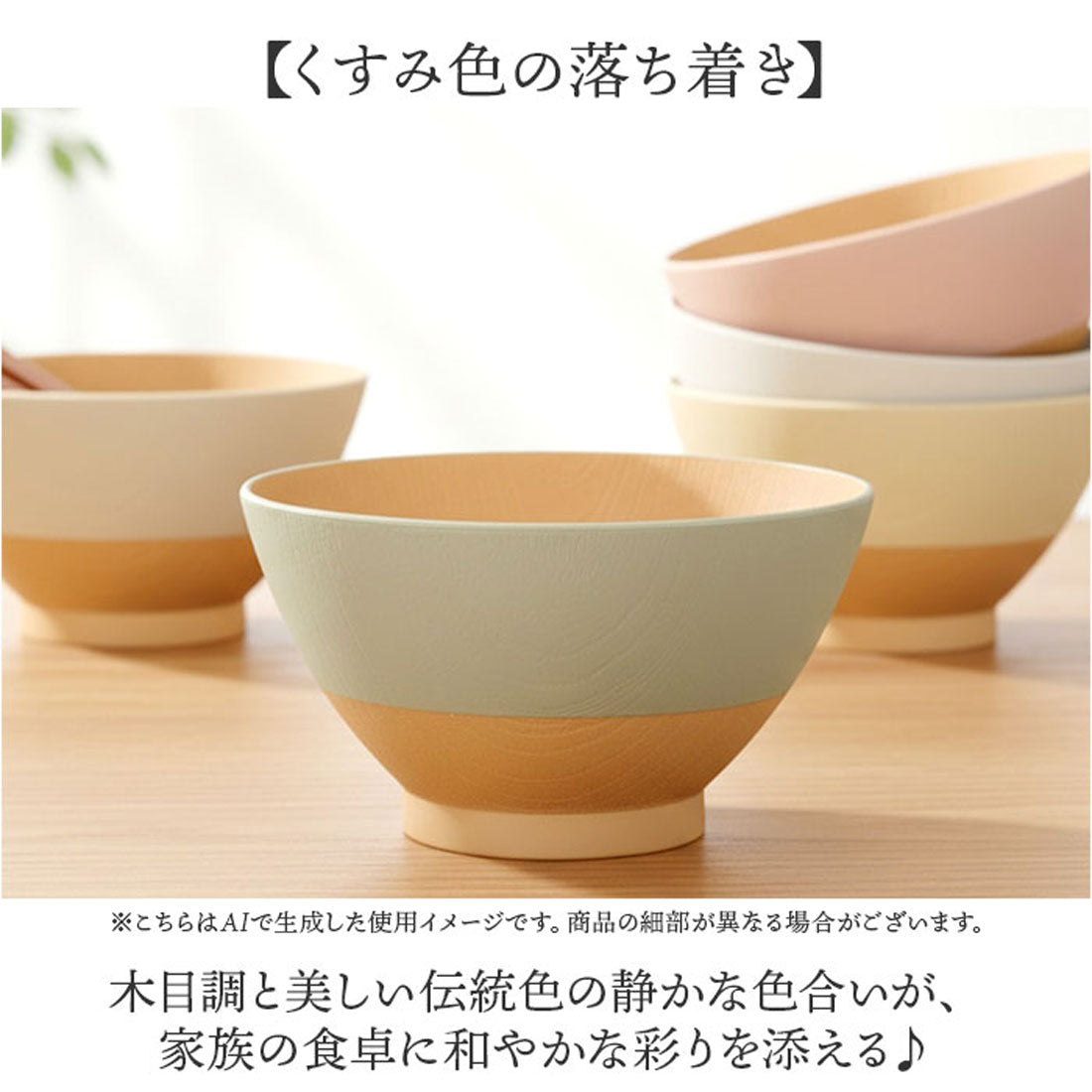 バックヤードファミリー BACKYARD FAMILY 日々色 抗菌キッズ食器 【返品不可商品】 （うぐいす色） うぐいす色