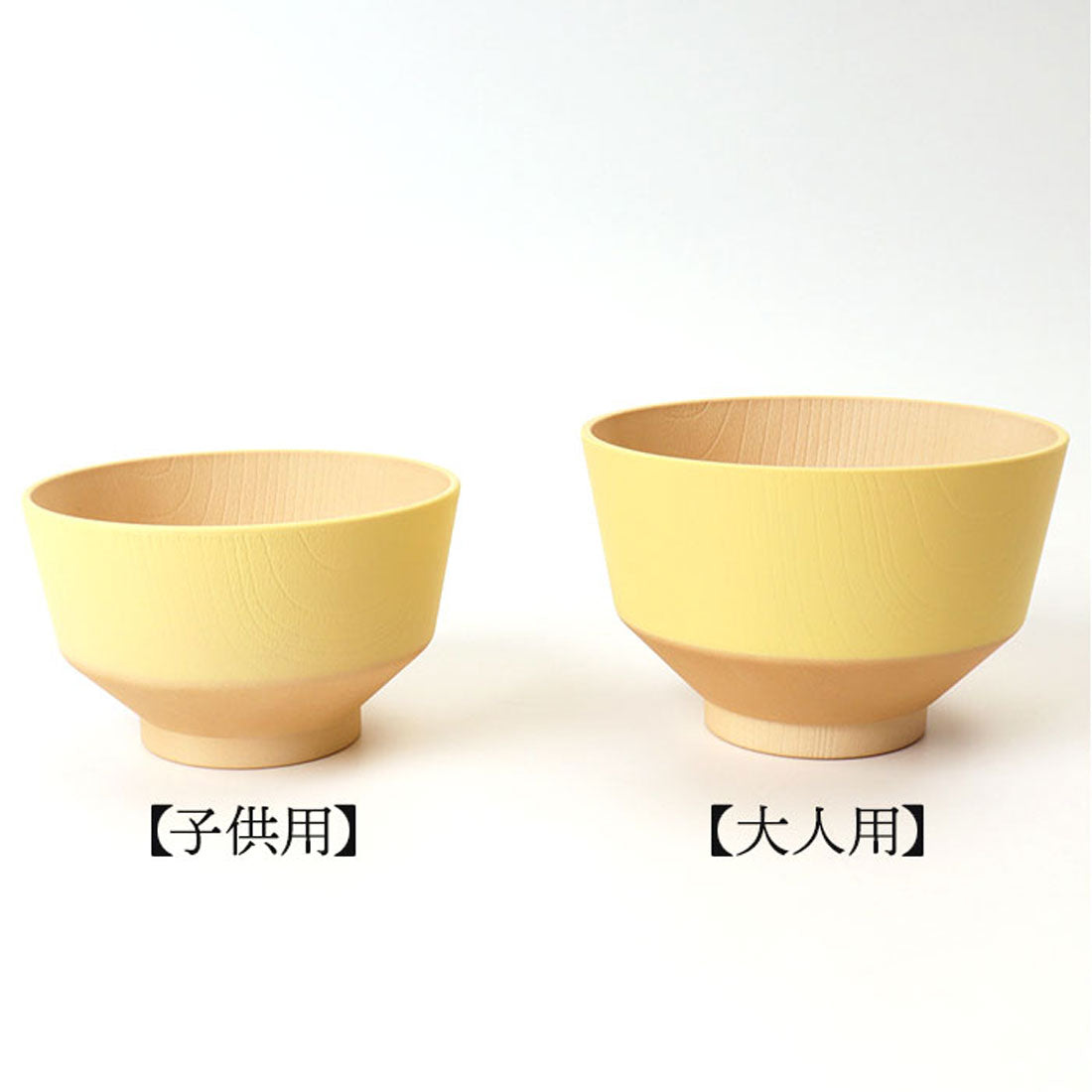 バックヤードファミリー BACKYARD FAMILY 日々色 抗菌キッズ食器 【返品不可商品】 （うぐいす色） うぐいす色