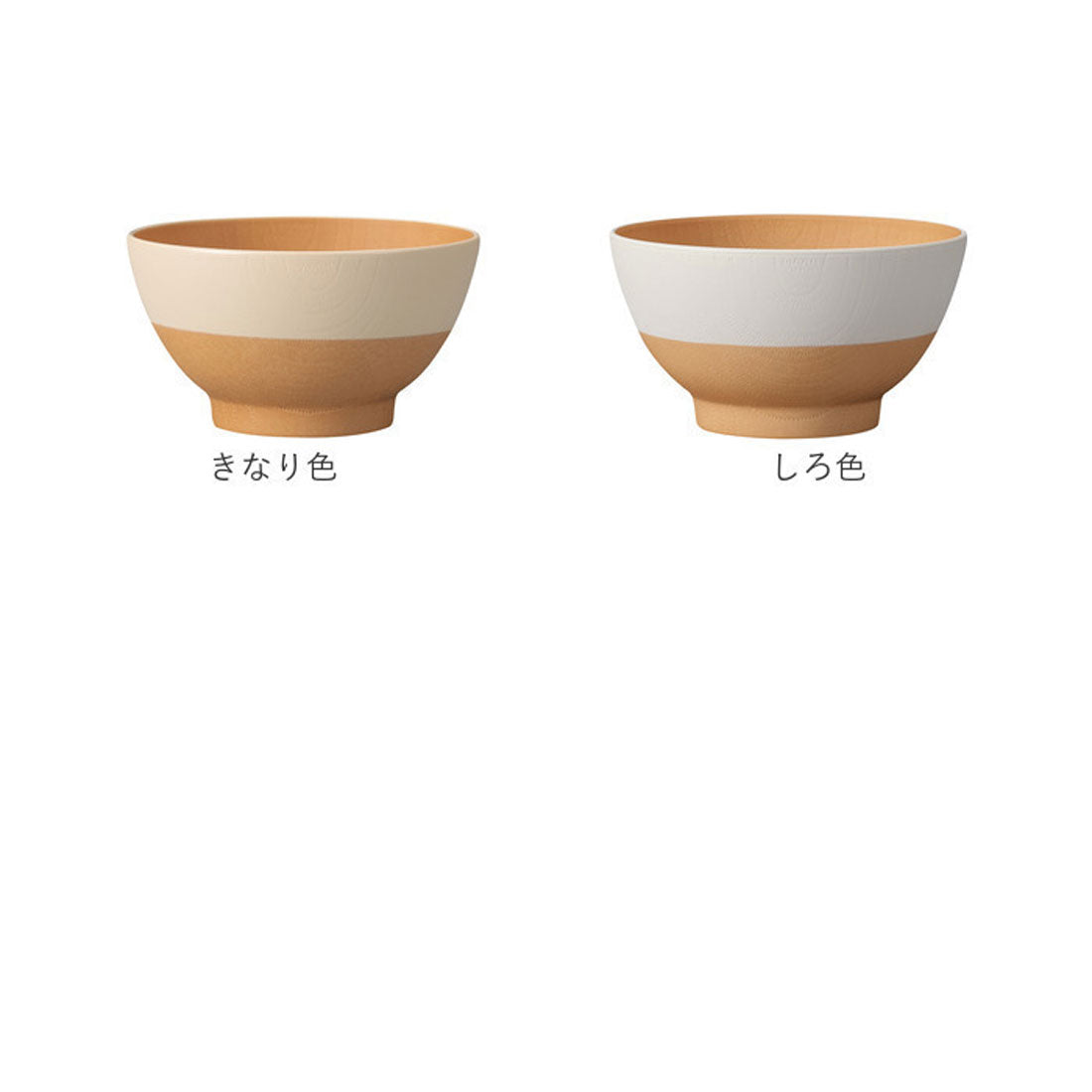 バックヤードファミリー BACKYARD FAMILY 日々色 抗菌キッズ食器 【返品不可商品】 （うぐいす色） うぐいす色