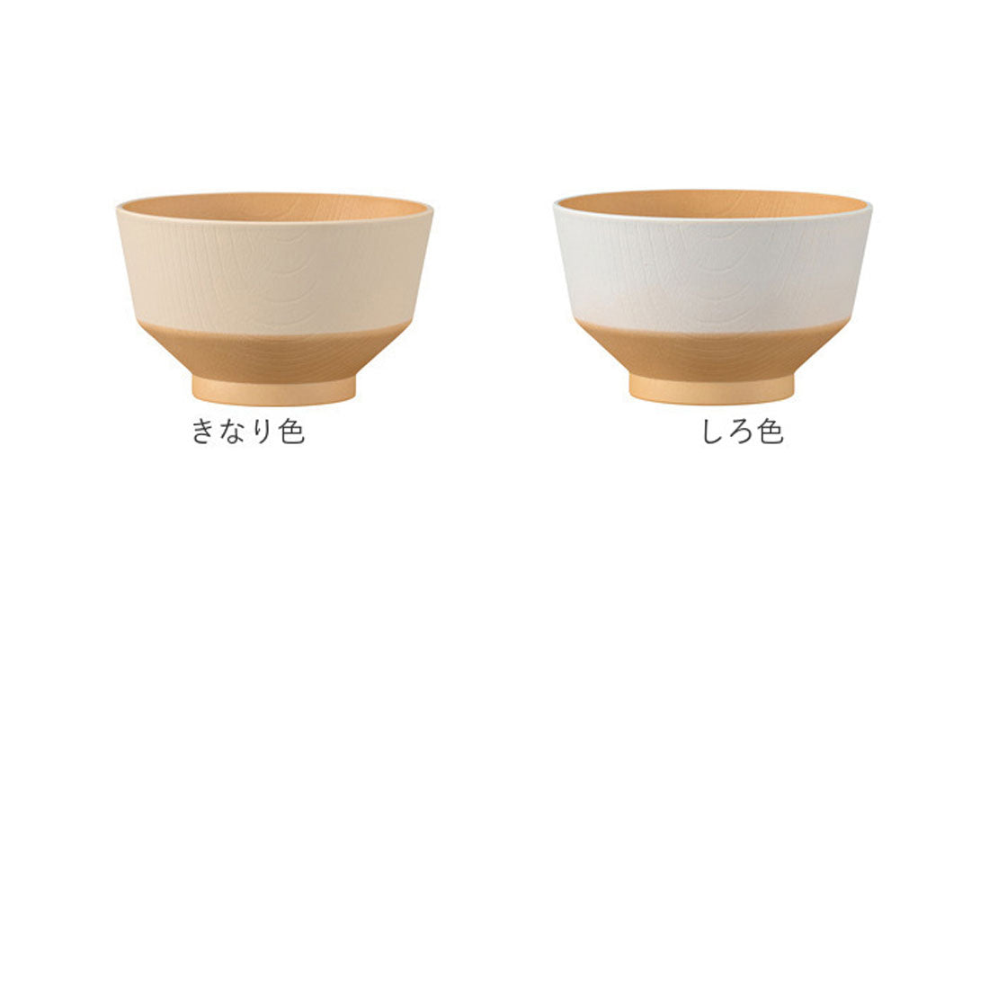 バックヤードファミリー BACKYARD FAMILY 日々色 抗菌キッズ食器 【返品不可商品】 （うぐいす色） うぐいす色