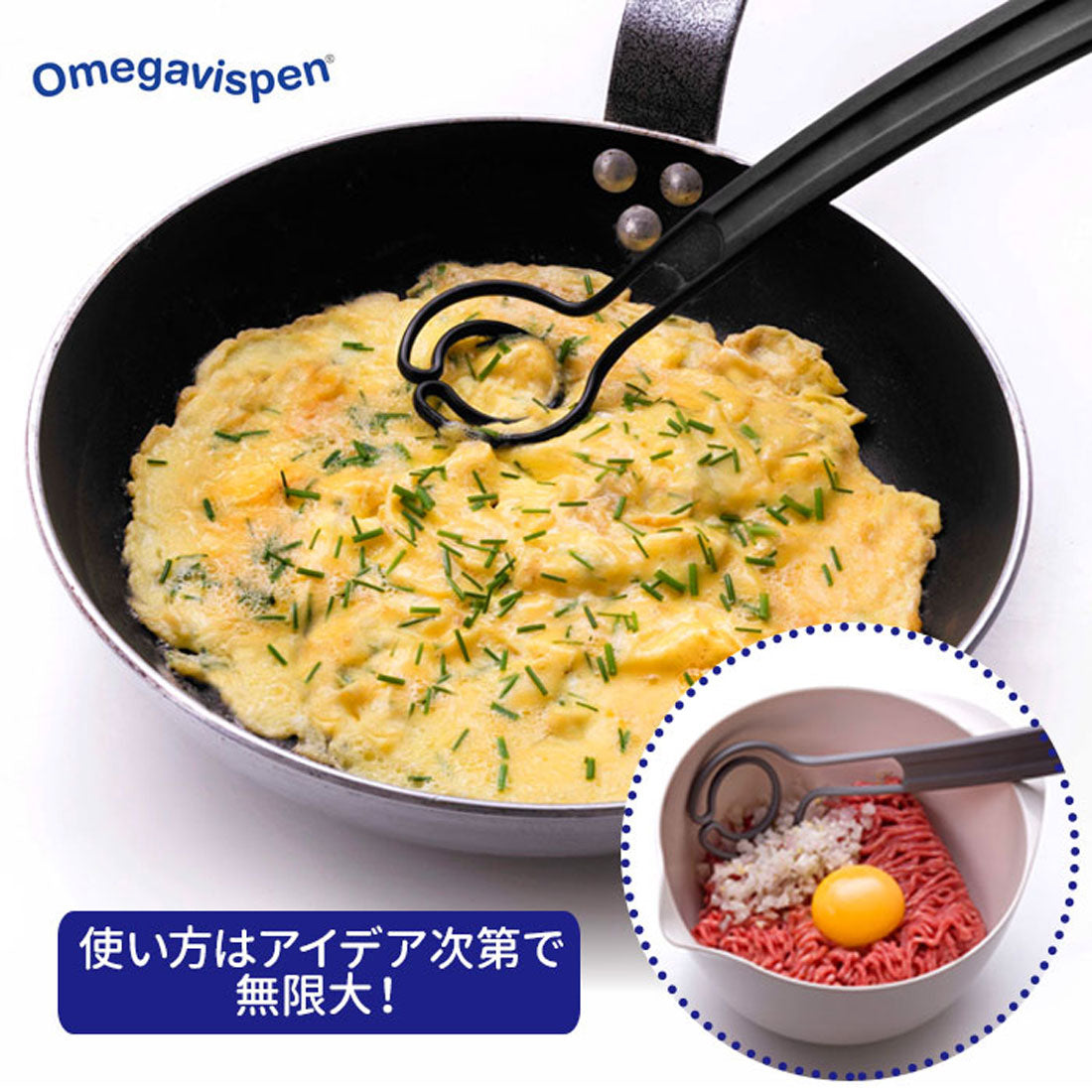 ノーブランド No Brand オメガヴィスペン Omegavispen 0114-015【返品不可商品】