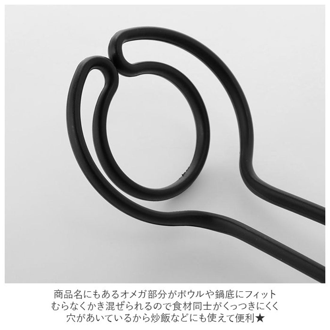ノーブランド No Brand オメガヴィスペン Omegavispen 0114-015【返品不可商品】