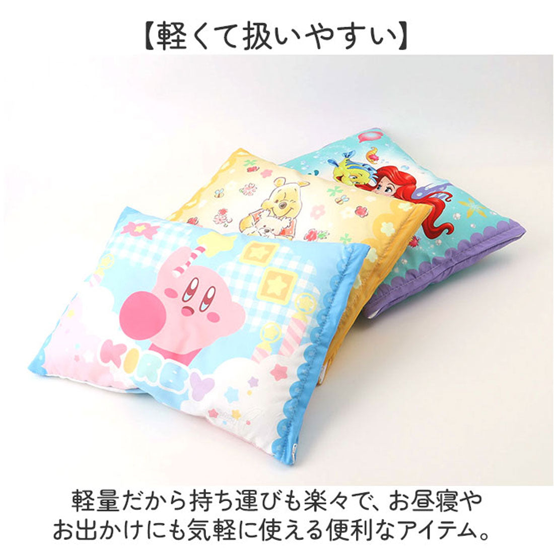 バックヤードファミリー BACKYARD FAMILY ジュニア枕 （リトル・マーメイド） リトル・マーメイド