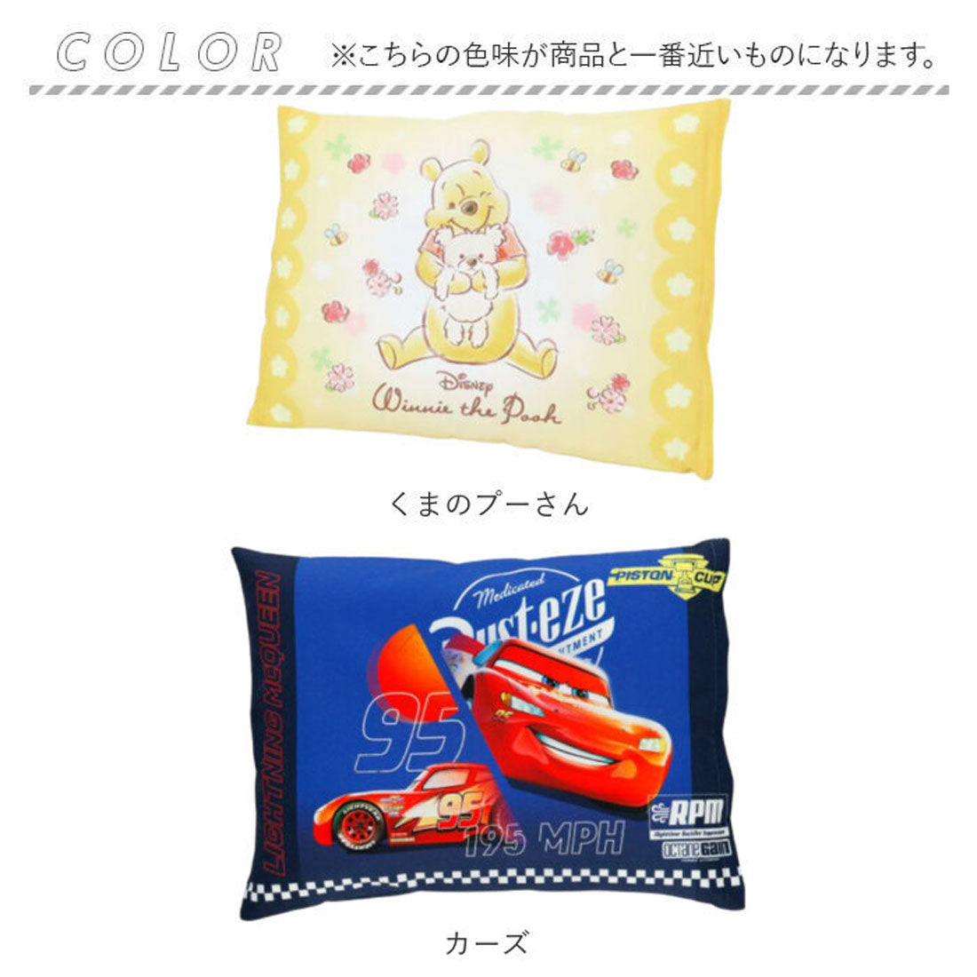 バックヤードファミリー BACKYARD FAMILY ジュニア枕 （リトル・マーメイド） リトル・マーメイド