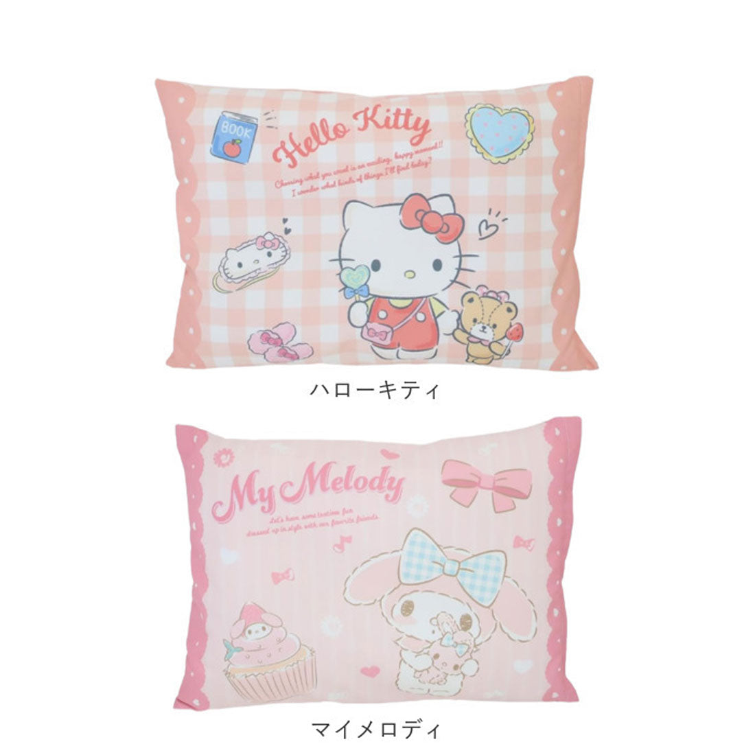 バックヤードファミリー BACKYARD FAMILY ジュニア枕 （リトル・マーメイド） リトル・マーメイド