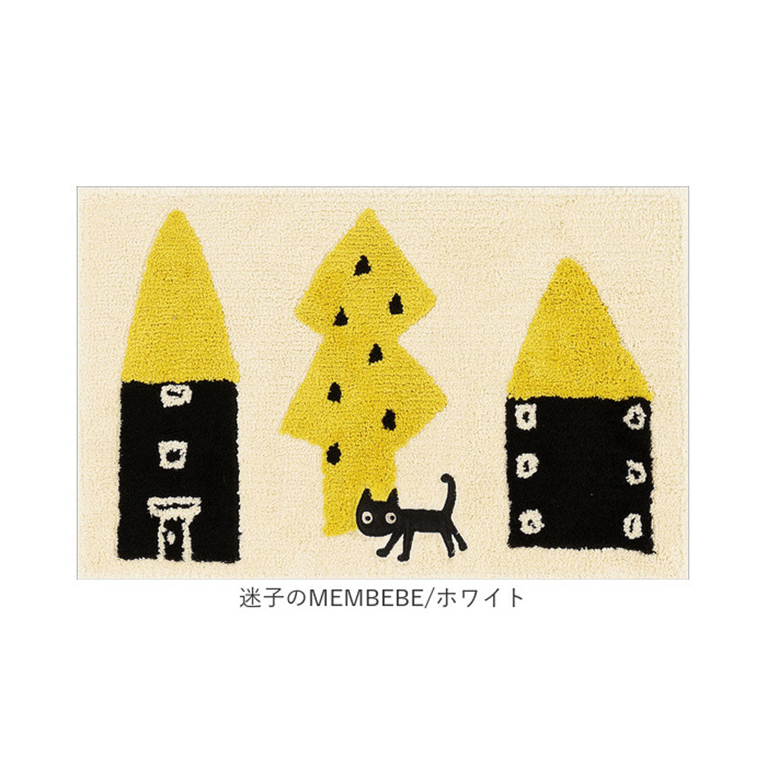 バックヤードファミリー BACKYARD FAMILY Atsuko Matano バスマット （迷子のMEMBEBE/ブルー） 迷子のMEMBEBE/ブルー
