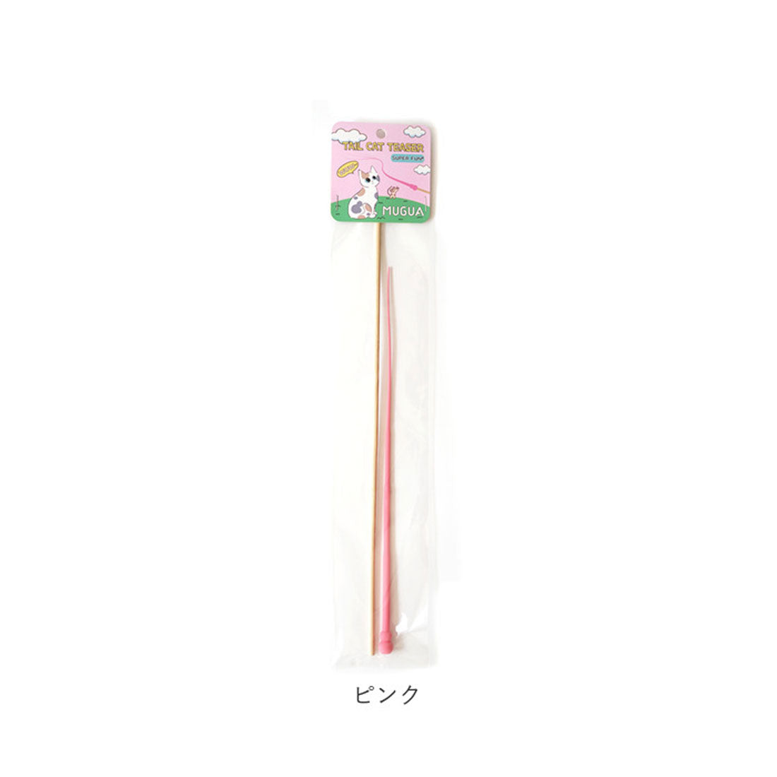 バックヤードファミリー BACKYARD FAMILY ペット ネズミの尻尾 【返品不可商品】 （ブルー） ブルー