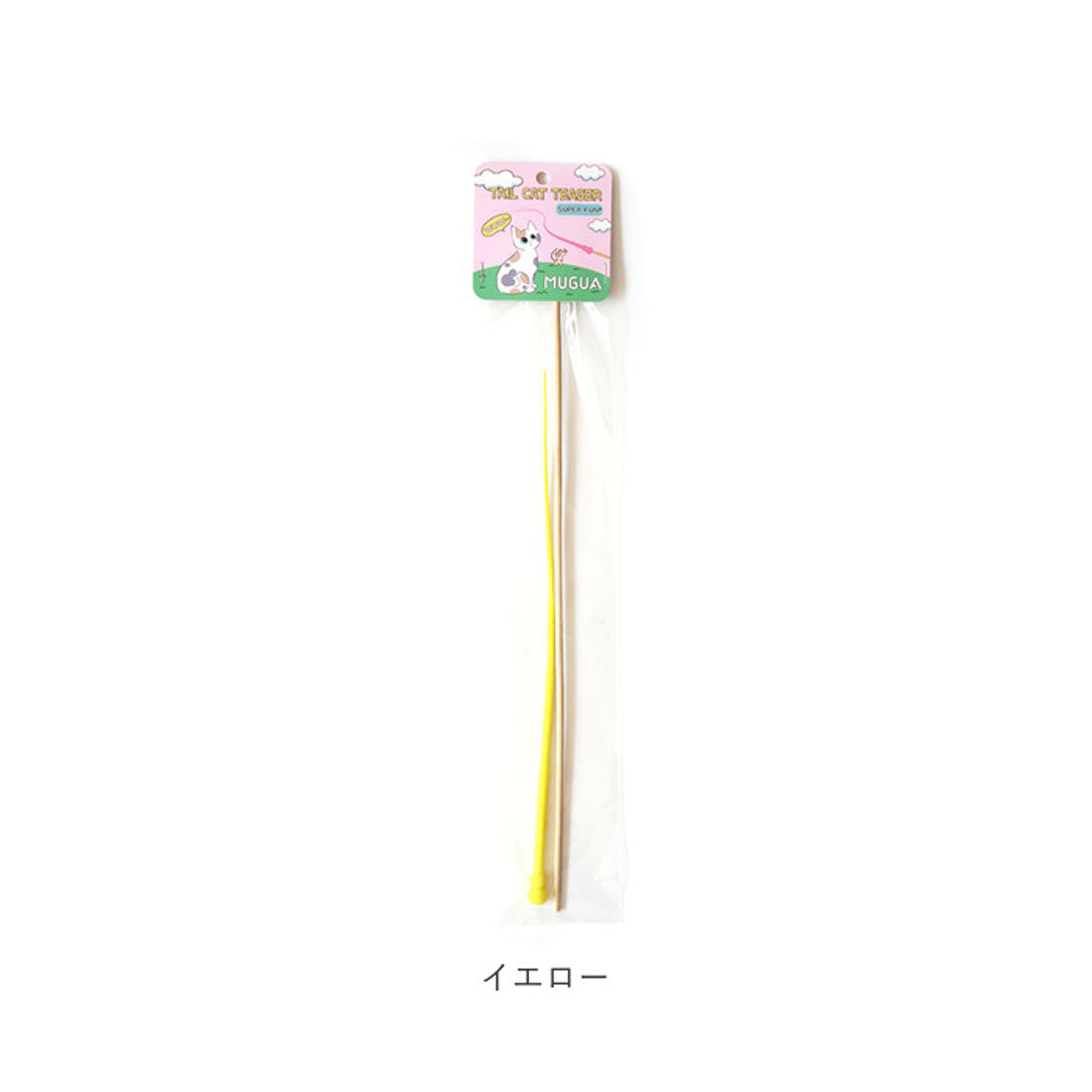 バックヤードファミリー BACKYARD FAMILY ペット ネズミの尻尾 【返品不可商品】 （ブルー） ブルー