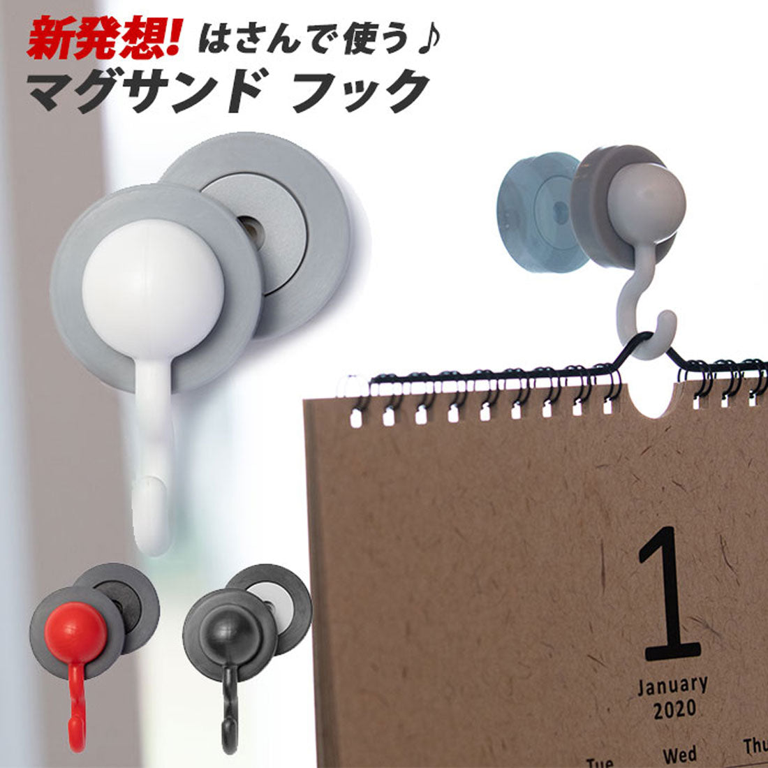 No Brand Magsand Hook