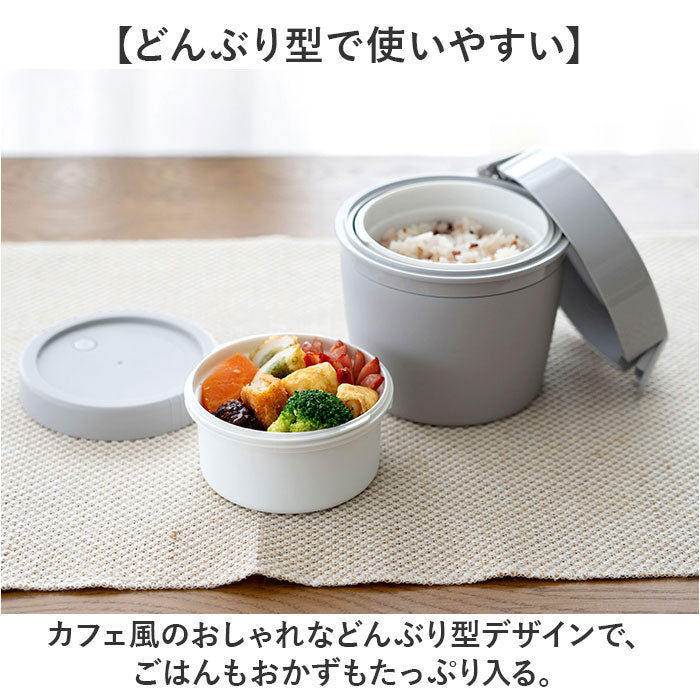 バックヤードファミリー BACKYARD FAMILY ランタス カフェ丼ランチ HLB-CD500S【返品不可商品】 （ライトグレー） ライトグレー