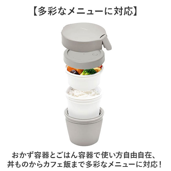 バックヤードファミリー BACKYARD FAMILY ランタス カフェ丼ランチ HLB-CD500S【返品不可商品】 （ライトグレー） ライトグレー