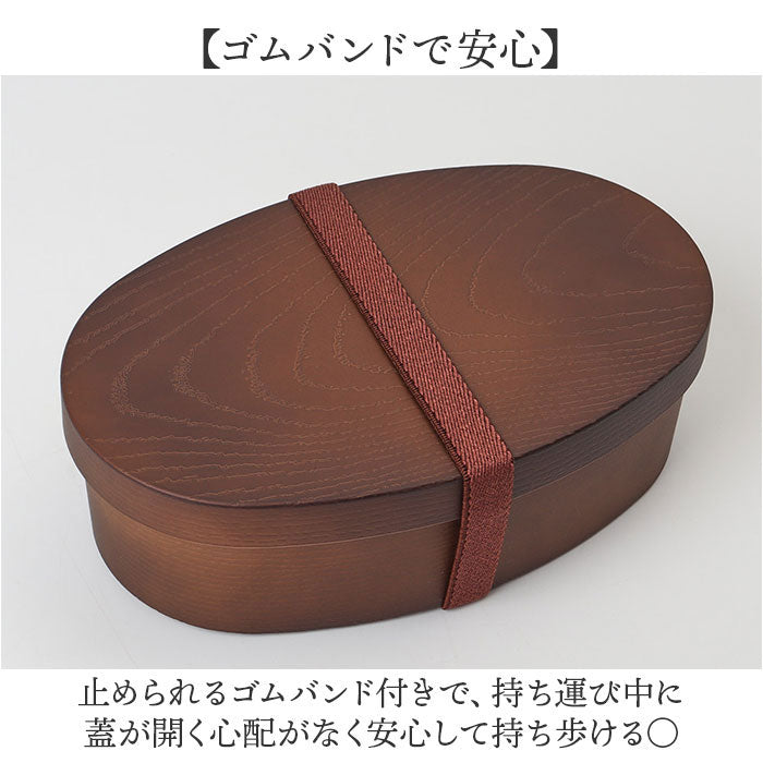 バックヤードファミリー BACKYARD FAMILY 抗菌わっぱ弁当L 【返品不可商品】 （earthcolorGY） earthcolorGY